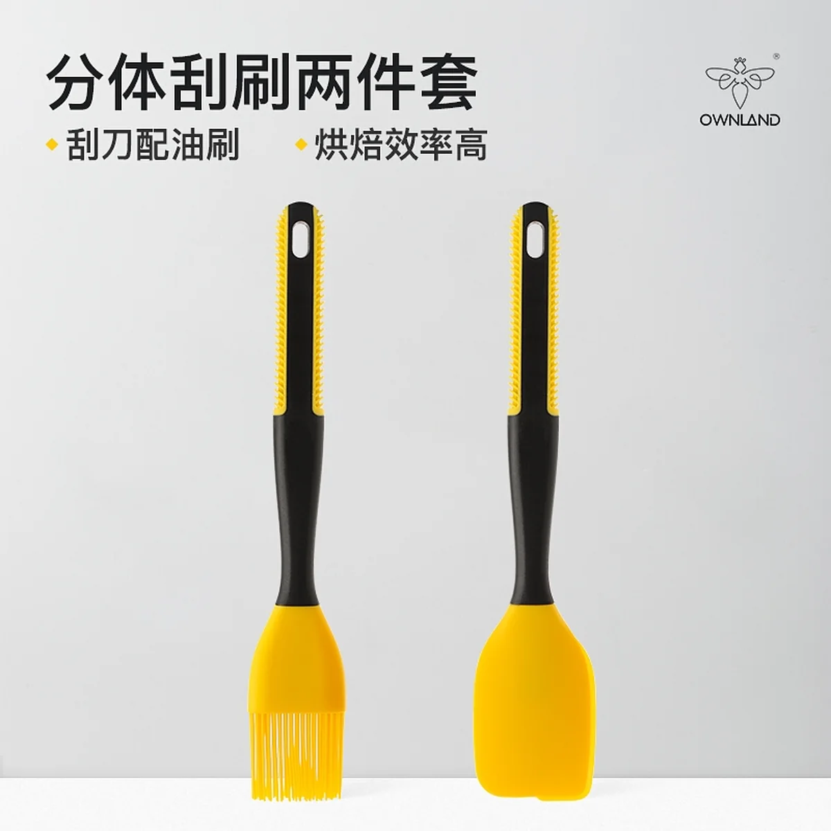 Ownland Aolan Kitchen Xin Baking silicone spatula oil brush 2-piece set, food grade material, durable