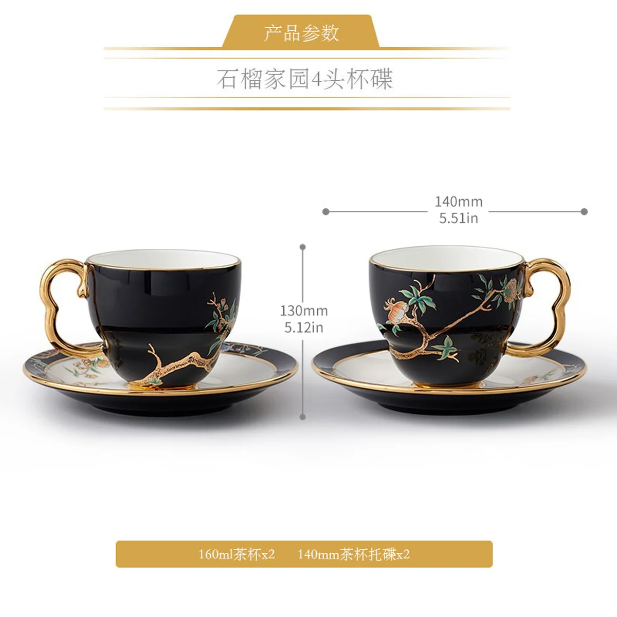 Auratic, 4-Piece Coffee Cup,tea cup, Black, 160ML