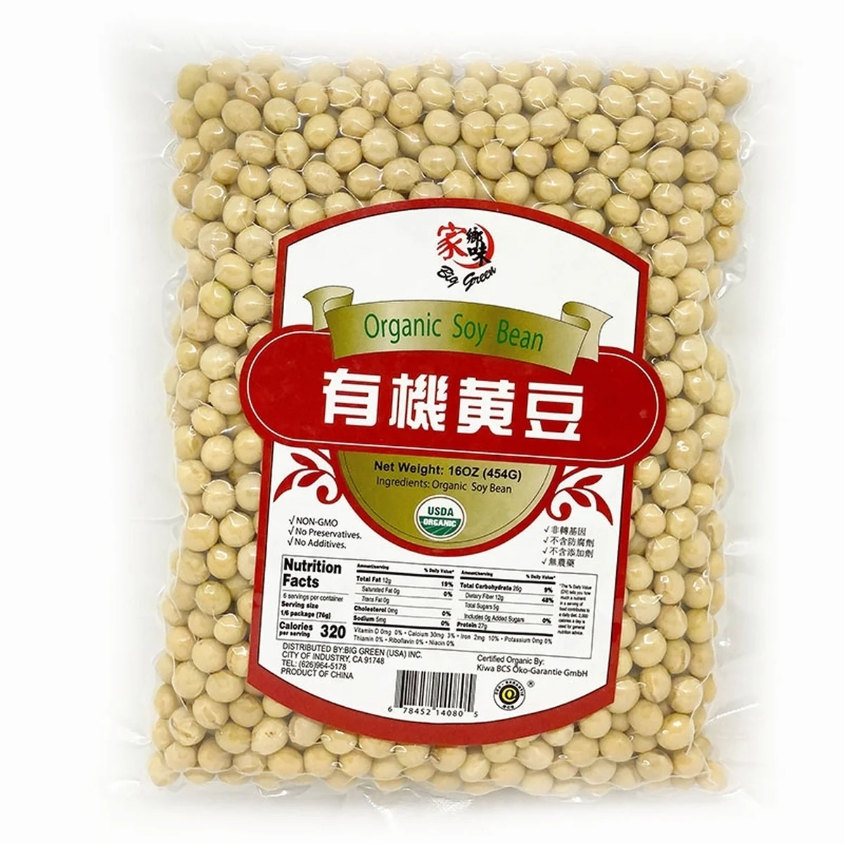 BigGreen Non-GMO Organic Soy Beans 1 lb