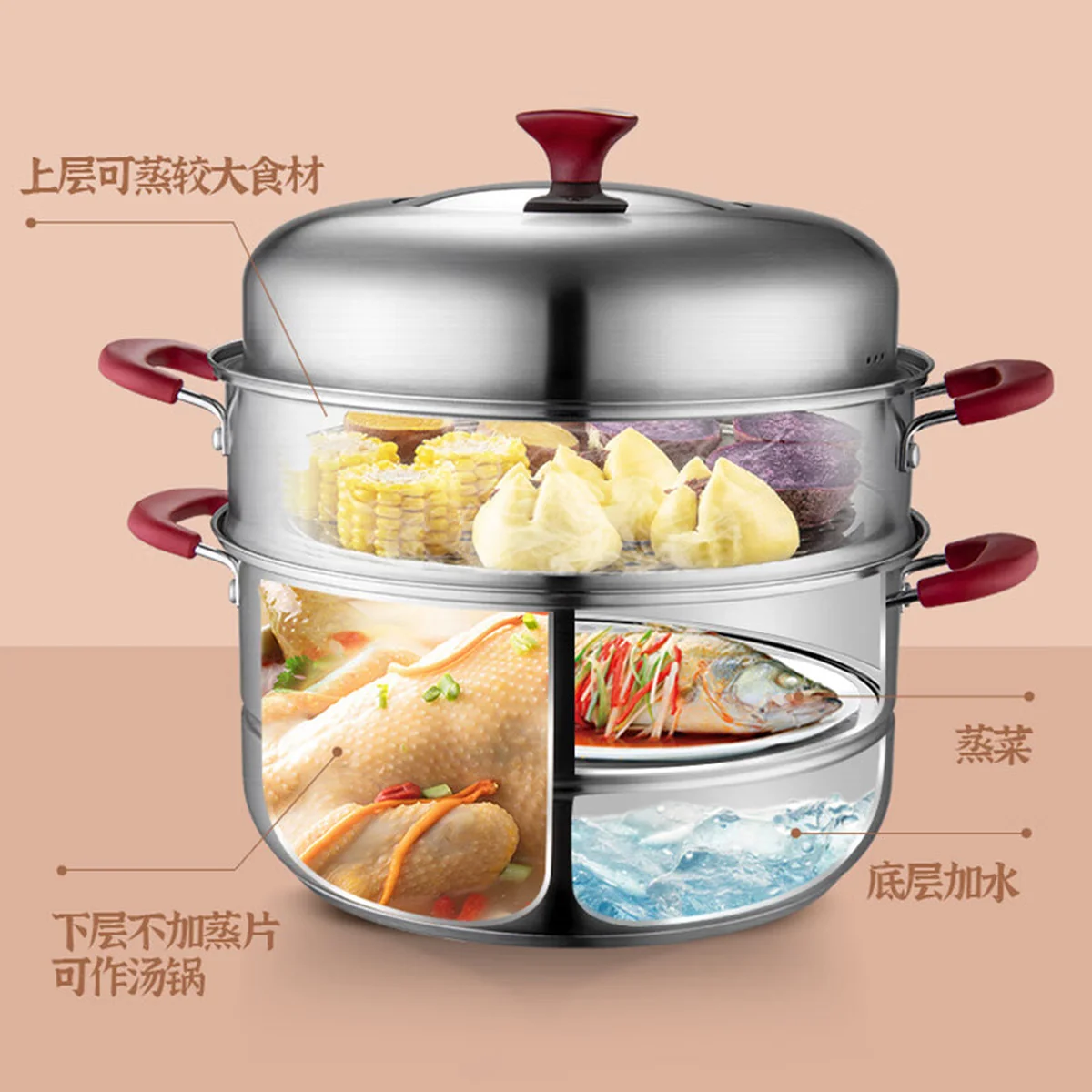 ASD爱仕达 304不锈钢蒸锅 蒸笼二层 燃气电磁炉通用锅具 32CM