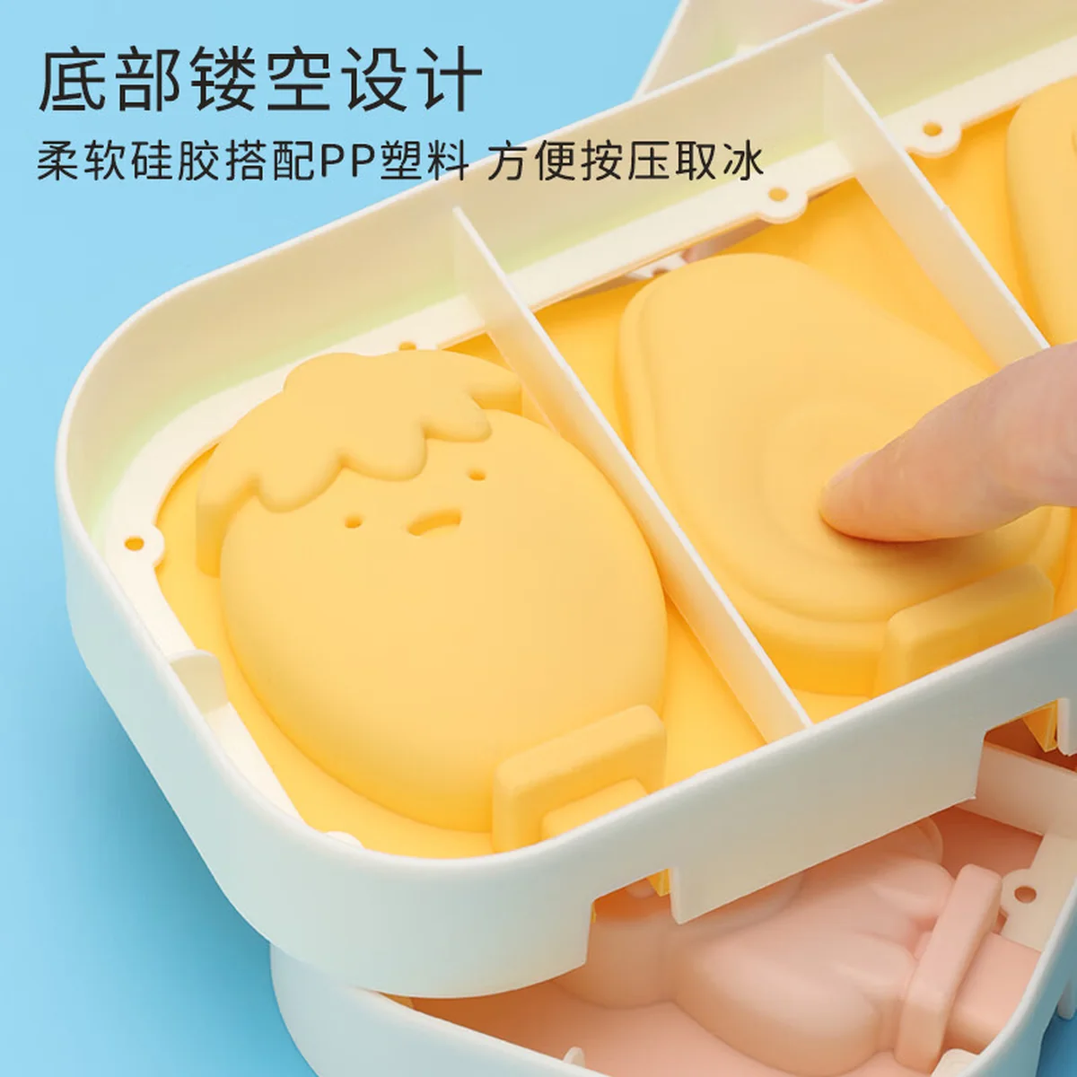【China direct mail, delivery time 10-15 days】 Baijie ice cream mold DIY cartoon complementary food frozen grid ice cream artifact ice cream ice cream box silicone ice cream stick mold 2-piece set - ice set
