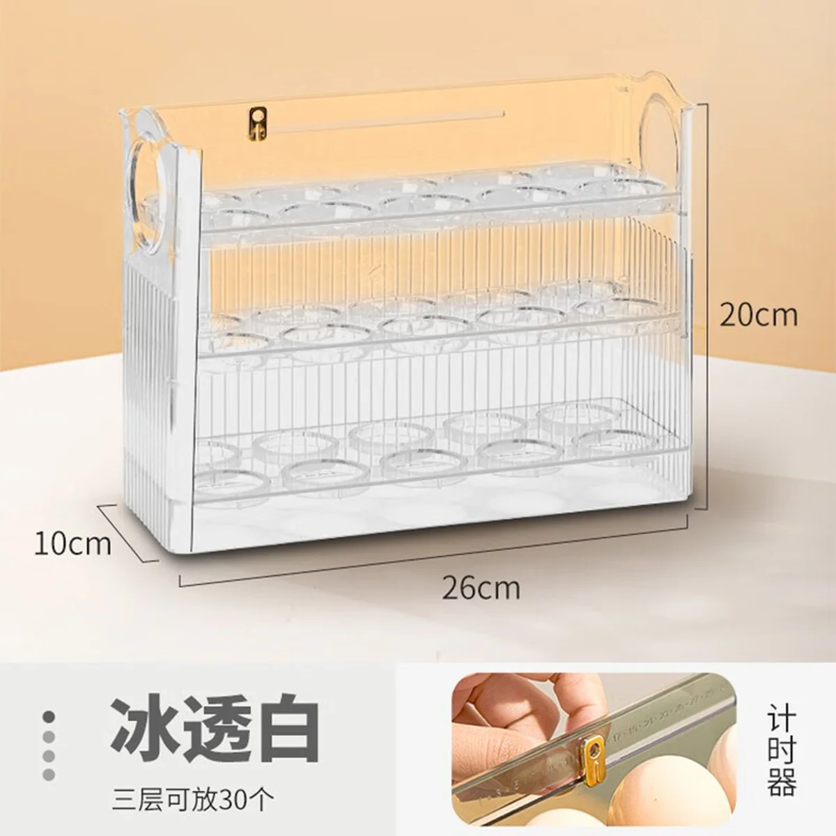【China direct mail, delivery time 10-15 days】PAKCHOICE egg storage box refrigerator side door storage rack can be flipped, kitchen specific egg tray fresh-keeping box artifact automatically flips/can hold 30 pieces - transparent