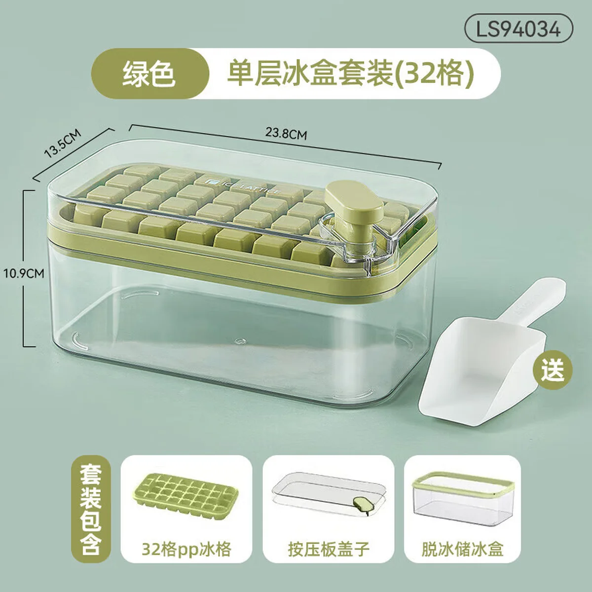 【China direct mail, delivery time 10-15 days】Suncha ice cube mold refrigerator homemade ice compartment food grade press type ice storage box ice making mold single-layer -32 compartments