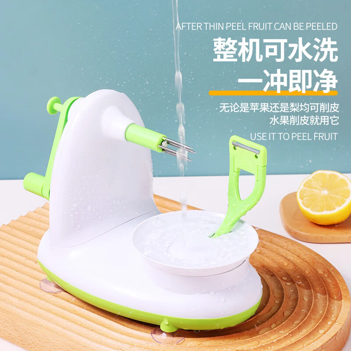 【中国直邮，时效10-15天】拜杰苹果削皮器 自动去皮机 削皮刀 手摇削皮机