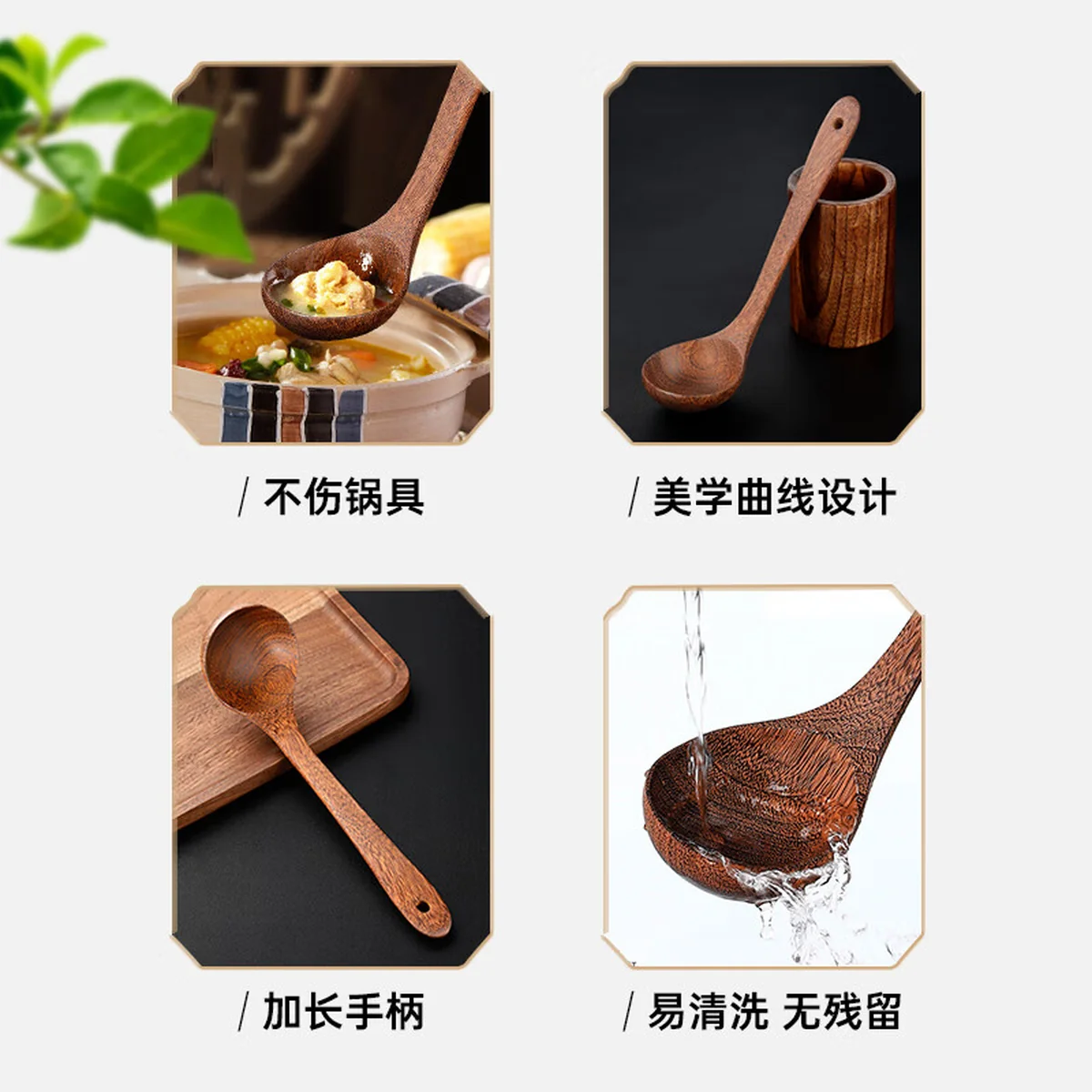【中国直邮，时效8-20天】唐宗筷进口鸡翅木汤勺 加深木勺铲天然家用无漆无蜡加长柄 大汤勺