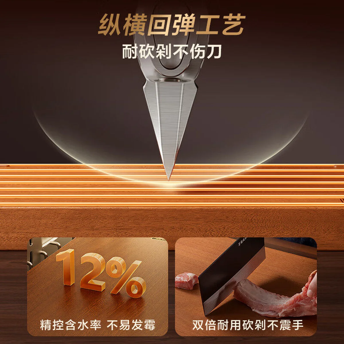 Suncha rosewood cutting board/knife/cutting board, solid wood, anti-mildew and antibacterial, separate for raw and cooked food, 40*28*2.5CM