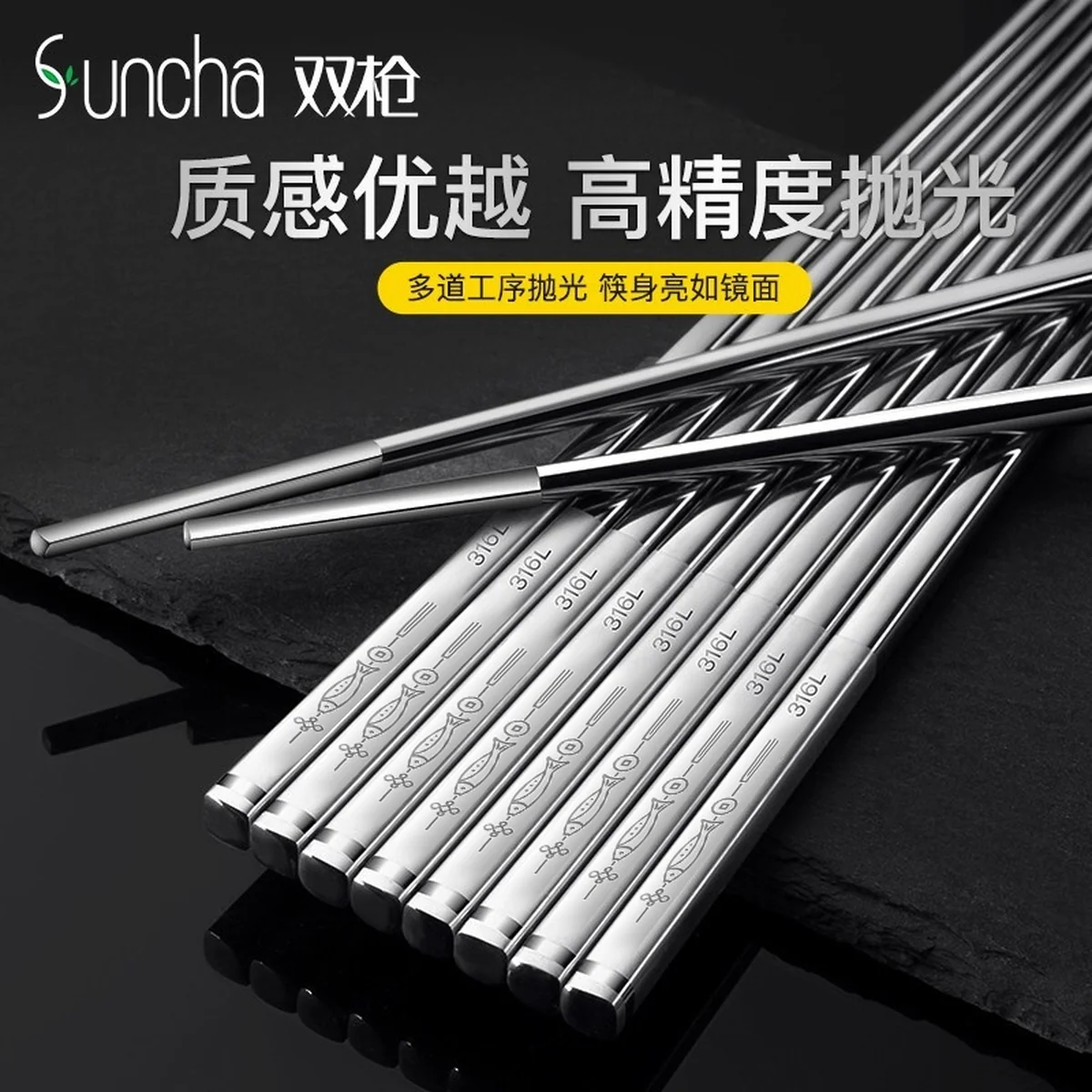 316L stainless steel antibacterial anti-slip chopsticks, more than every year square chopsticks, 10 pairs
