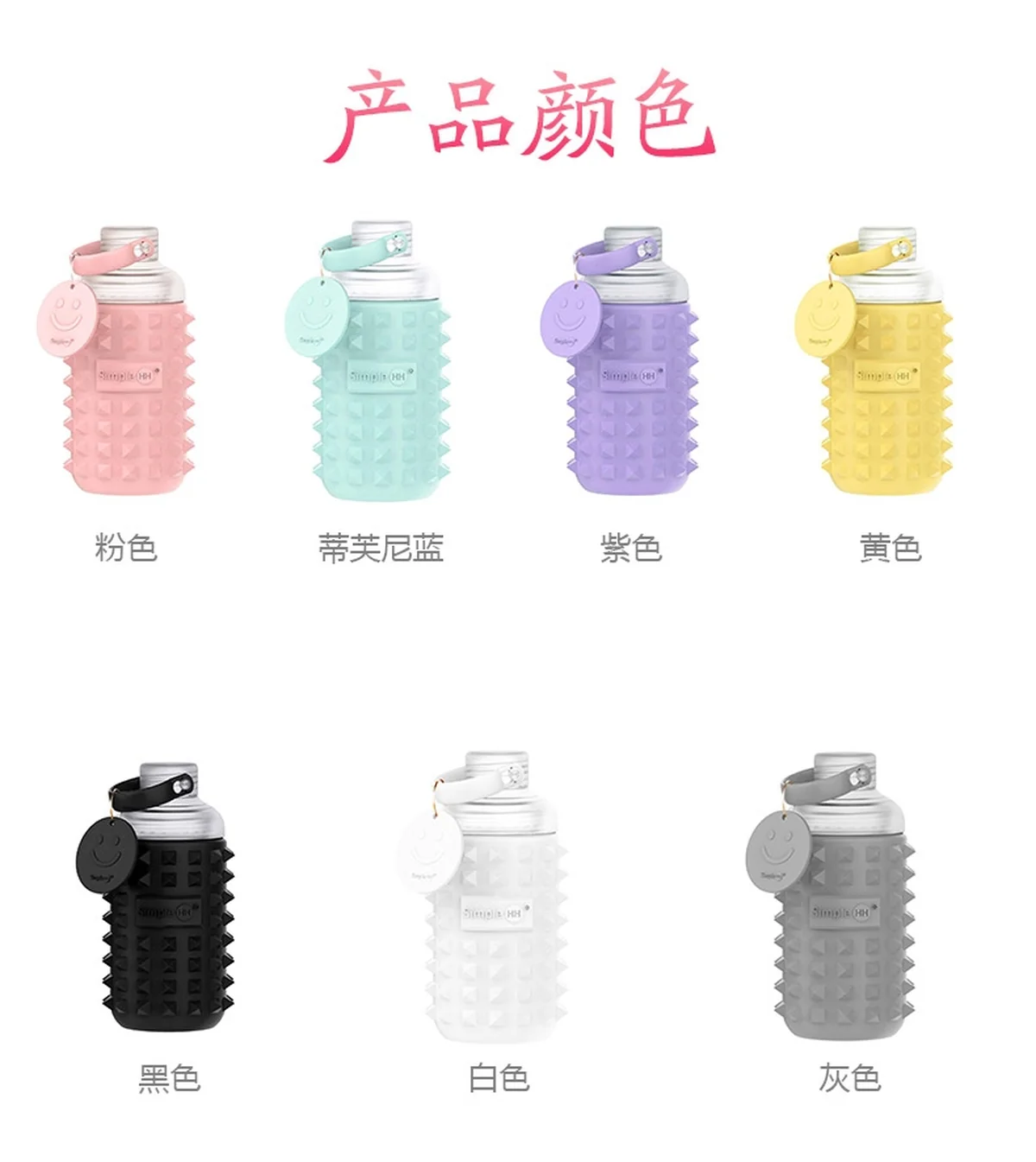 Simple HH Water Bottle Sports Water Container Traveling Bottle with Spike Silicone Protective Sleeve YH316GB