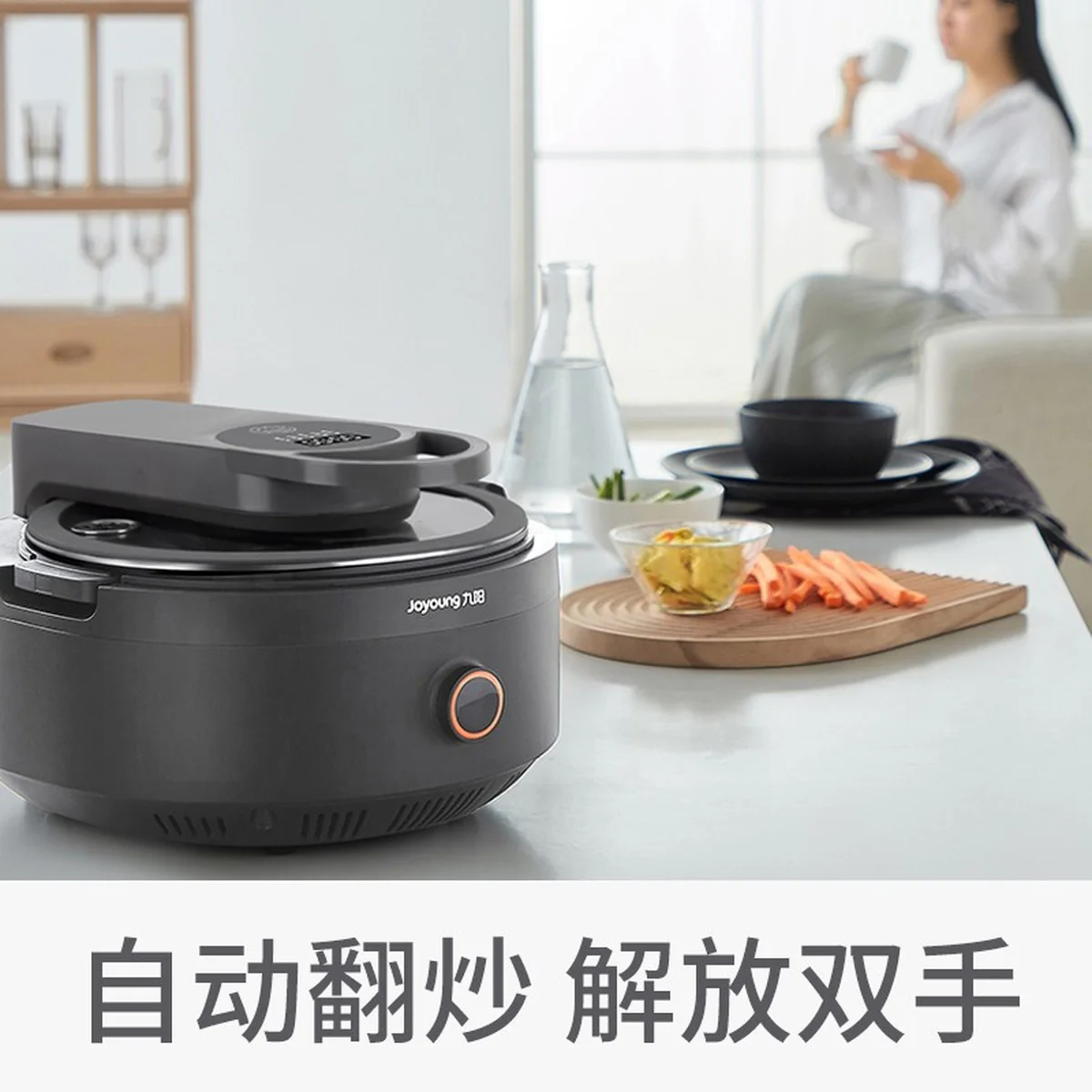 Joyoung, Intelligent automatic cooking machine ,CJ-A9U, Automatic cooking robot, Intelligent temperature control, Automatic stir frying without oily smoke, 3.5L