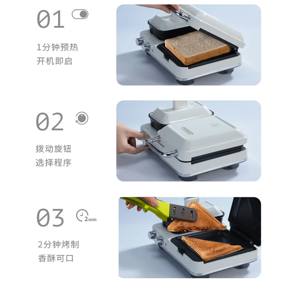 Joydeem, Multifunctional Breakfast Maker, Sandwich Maker, Waffle Maker, JD-3001W
