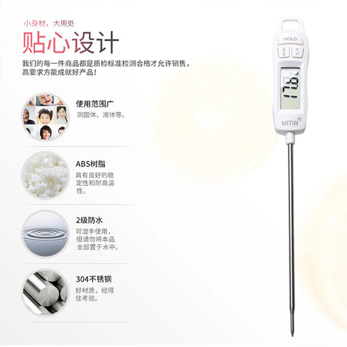 MITIR, Probe food thermometer, Oil thermometer, TP677, High accuracy, Quick temperature measurement