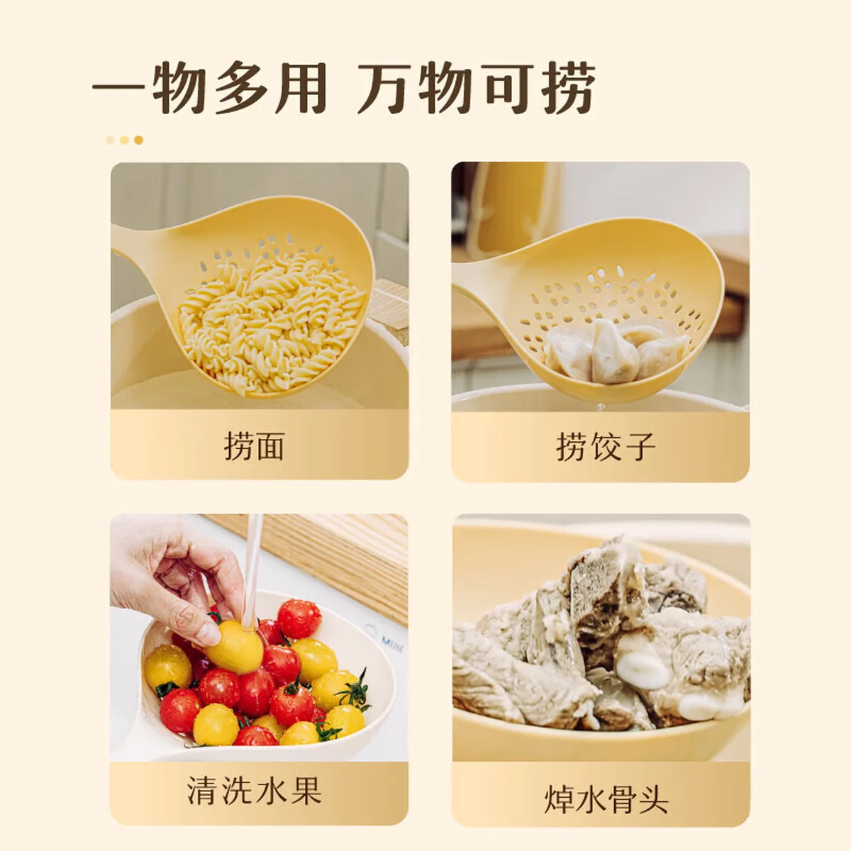 【中国直邮，时效10-15天】树可月桂食品级漏勺笊篱大号家用厨房捞饺子捞面耐高温沥水过滤网捞勺 米白色捞勺