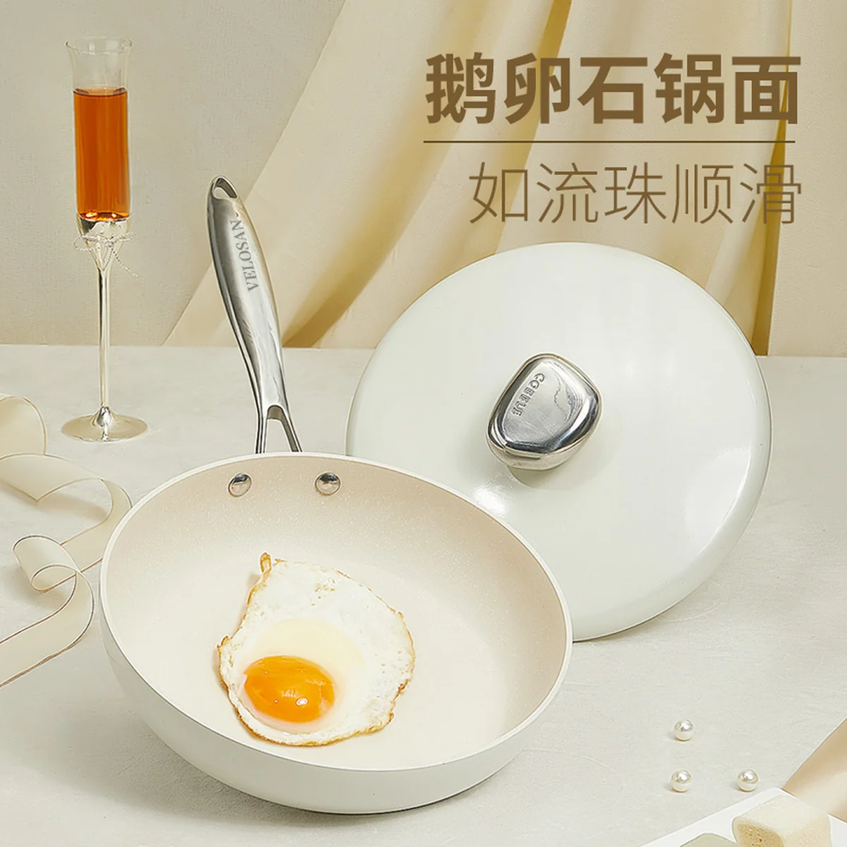 Velosan household frying pan Pebble Nonstick Pan Light oil and less smoke Three colors available 26cm