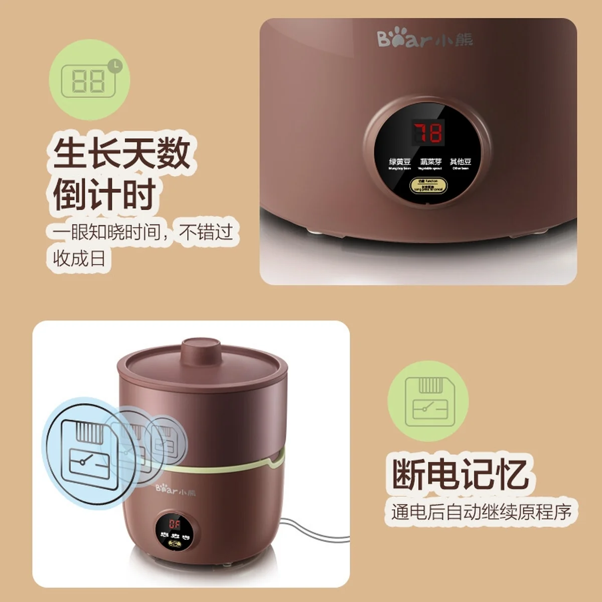 Bear Household automatic bean sprouts DYJ-B01C1, purple sand ceramic pot, power off memory