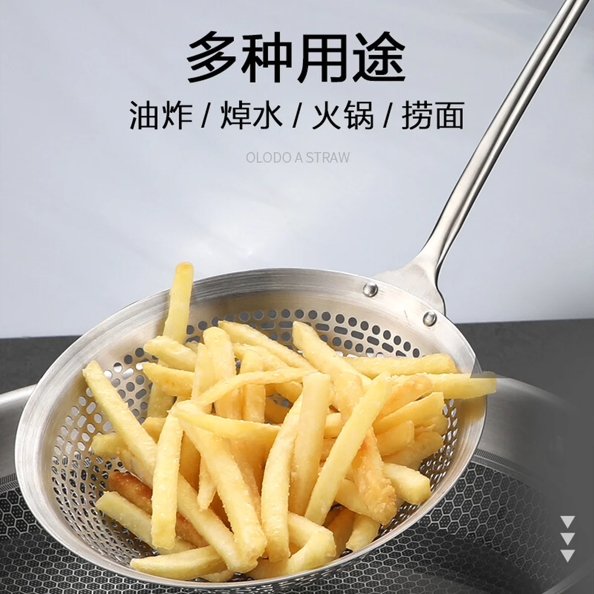 【包邮】Olodo欧乐多 304不锈钢漏勺捞面勺OL-LS 多用途 加密漏孔 防烫易清洗 18cm