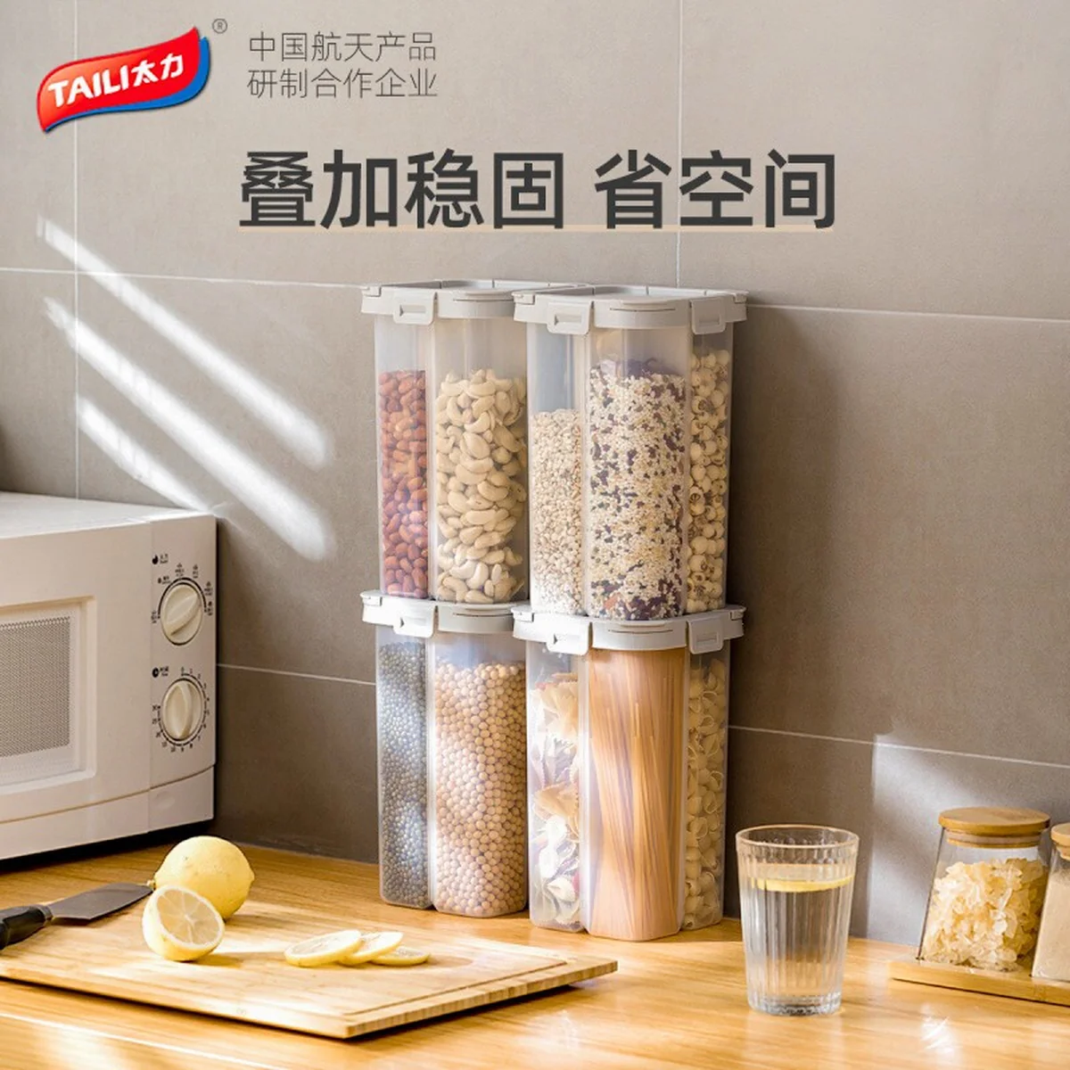Taili, Food Storage Containers, Multigrain airtight storage tank, Large-capacity，Compartment storage, 2.3L
