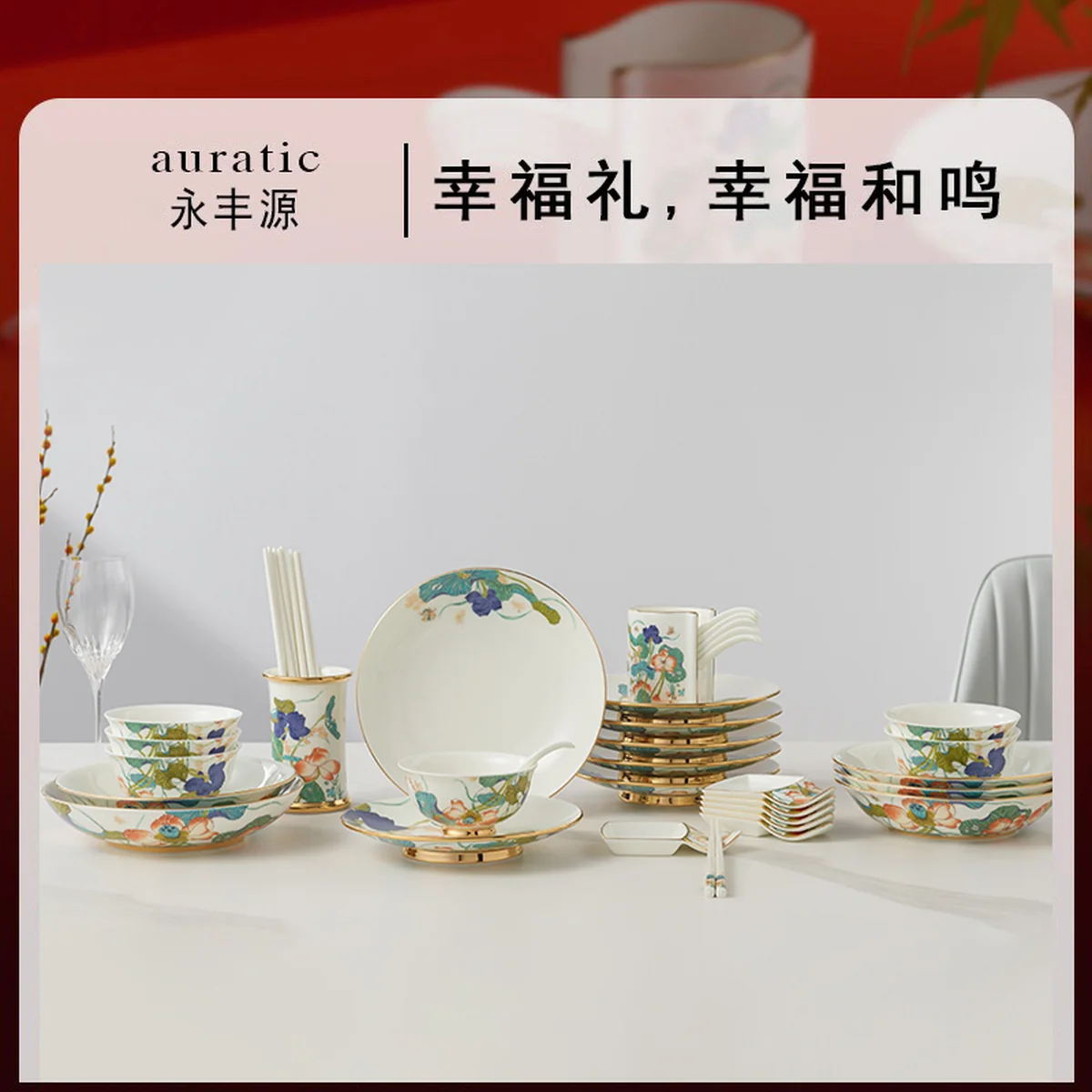 [China Direct Shipping, 5-7days] Happy Harmony 44 Heads Medium Cutlery