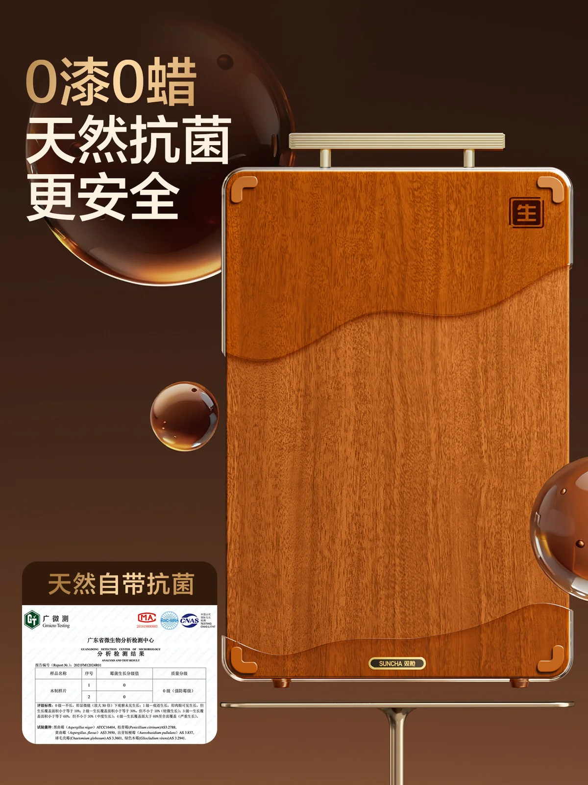 Suncha rosewood cutting board/knife/cutting board, solid wood, anti-mildew and antibacterial, separate for raw and cooked food, 40*28*2.5CM