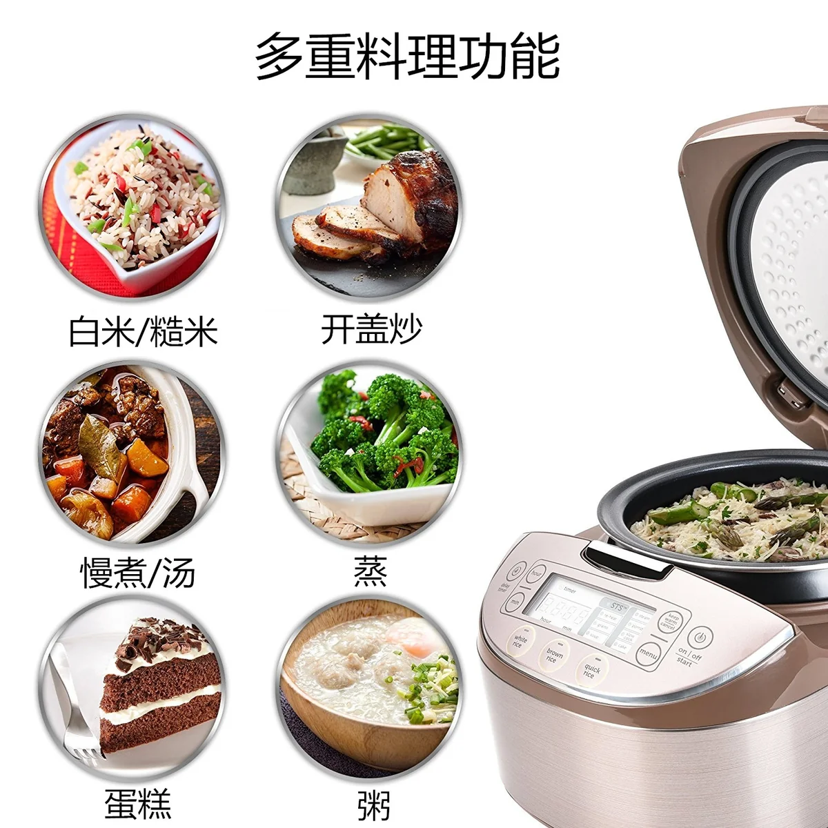 Aroma智能电饭煲AMRC-8008 4L/8杯米 涡轮除泡防溢 聚能圆灶釜不粘内胆 可开盖炒