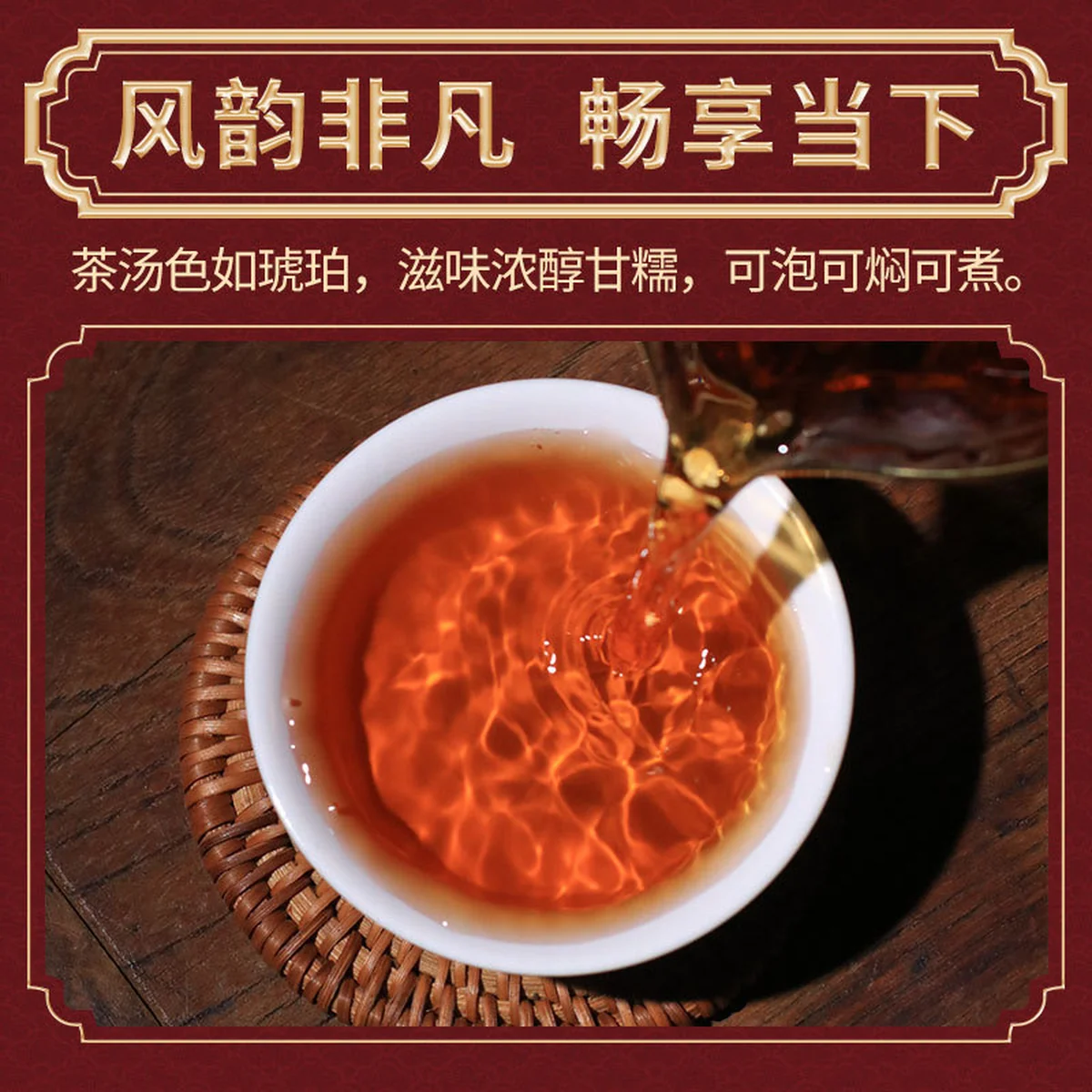 Baishaxi Anhua Dark Tea - Get Rich Immediately - Year of the Horse Commemorative Zodiac Brick (1000g)