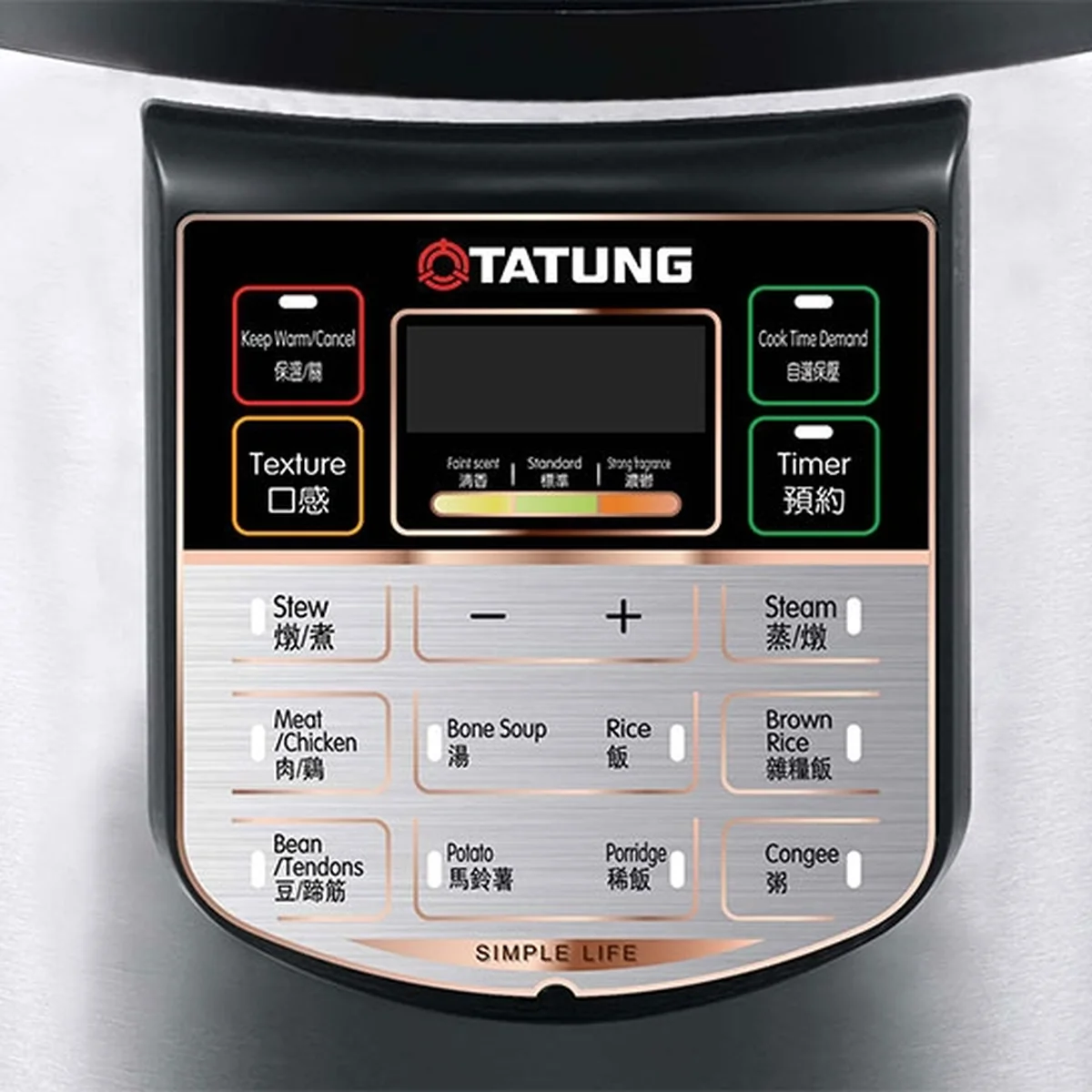 Tatung TIH-F1500HU 1500W Induction Cooker with 10 inch Stainless Steel Hot Pot, Touch Button Control