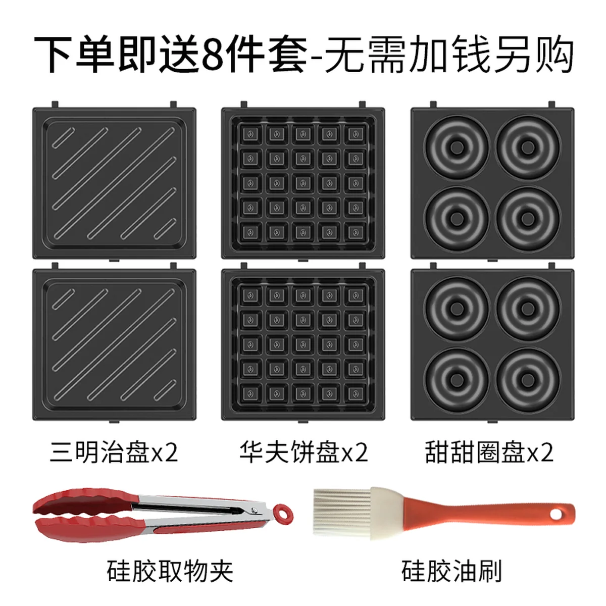 [Free shipping] Liven Liren small electric baking pan sandwich machine waffle machine breakfast machine C-2 constant temperature heating