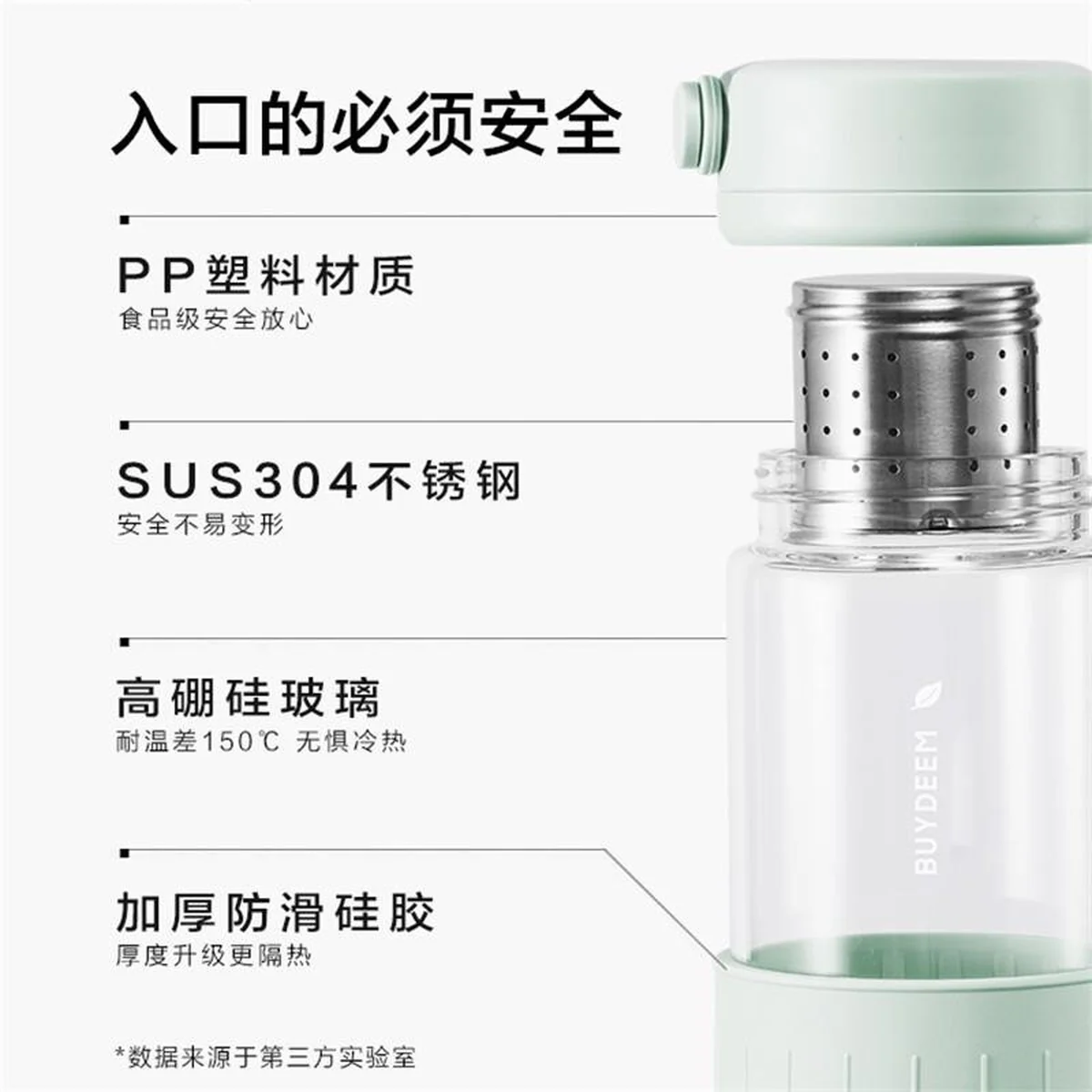Buydeem, Tea Instant Cup, Tea and Water Separate, Two Colors Optional, 400ml