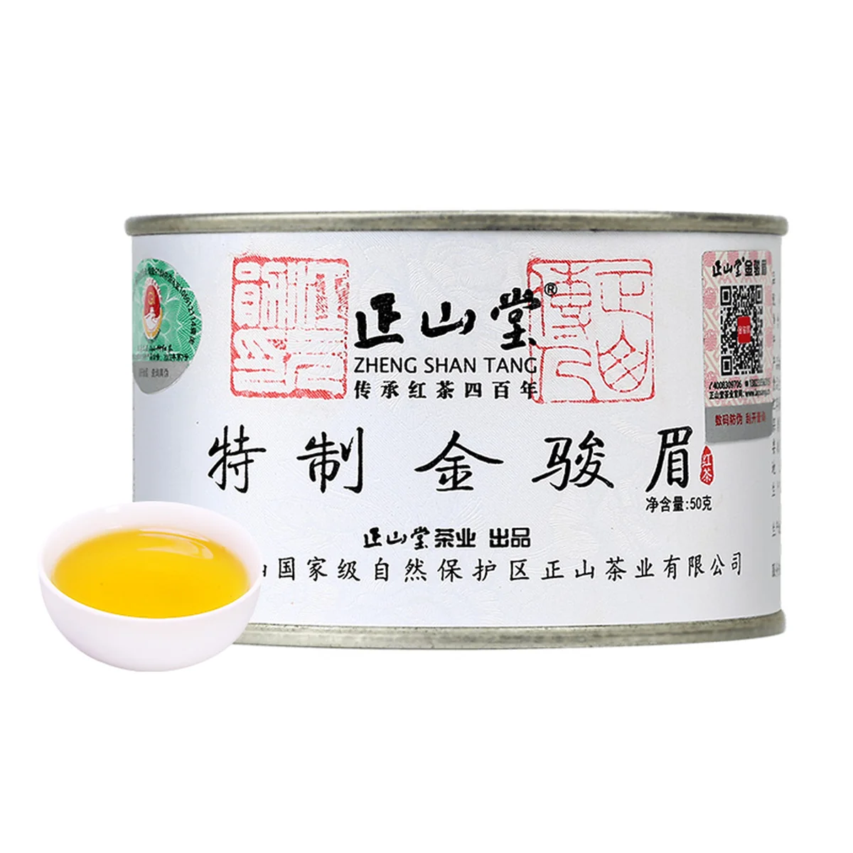 Zhengshantang, Jinjunmei Black Tea, Wuyi Black Tea, Authentic Wuyishan Tongmuguan Premium Tea, Small Can, 50g