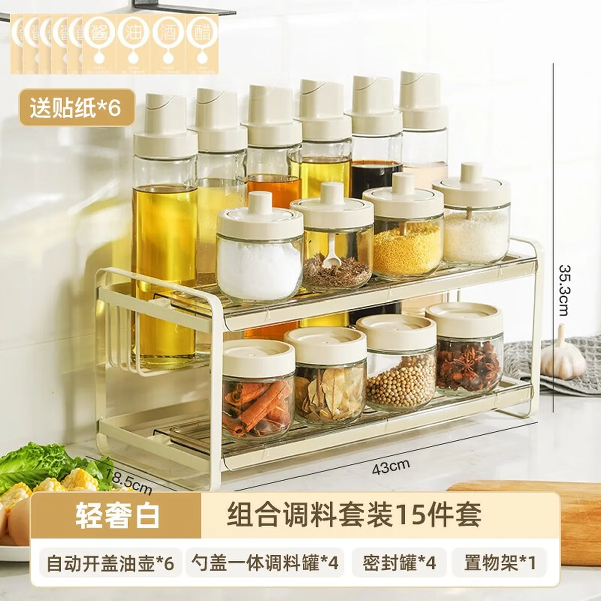 [China direct mail, time limit 10-15 days] Jingyan Craftsman Kitchen Rack Seasoning Storage Rack JYJZTLH001 Classified storage saves time and effort (15 pieces)