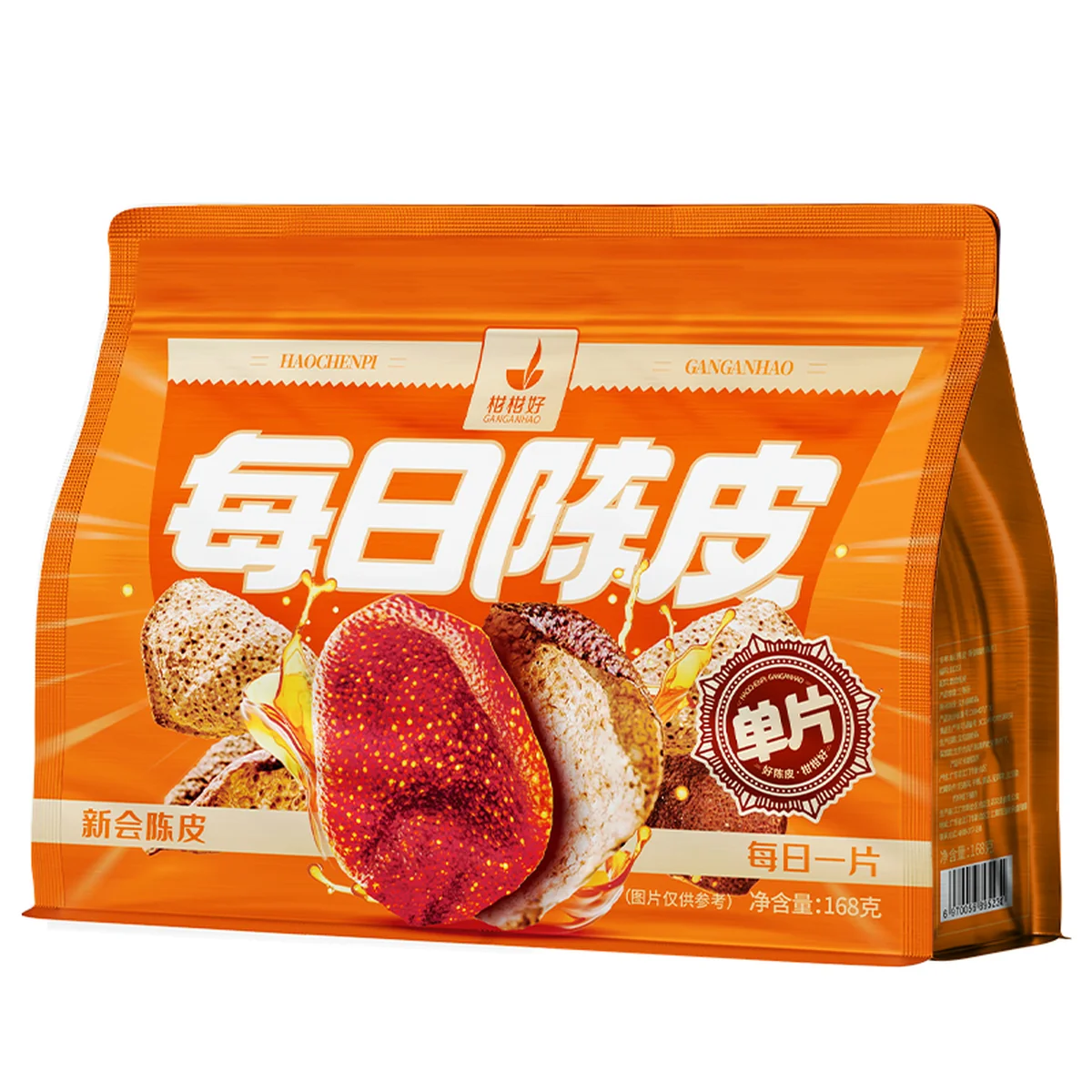 【中国直邮，时效7-15天】柑柑好 2017年陈皮 新会陈皮 每日陈皮陈化7年单皮 168克/袋