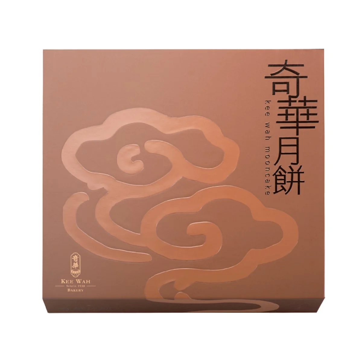 Hong Kong Qihua Eight Stars Jubao Mooncake Gift box Mid-Autumn Festival gift 5 flavors (9 pieces)