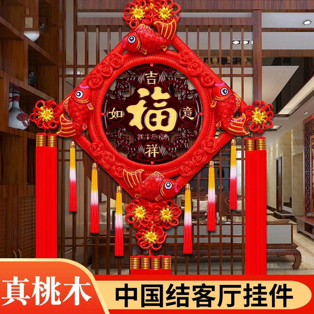 [Direct mail from China, delivery time is 10-15 days] Huanglifang Chinese Knot Pendant Living Room Entrance Ornament ASD2341 Hand-woven Various Matches