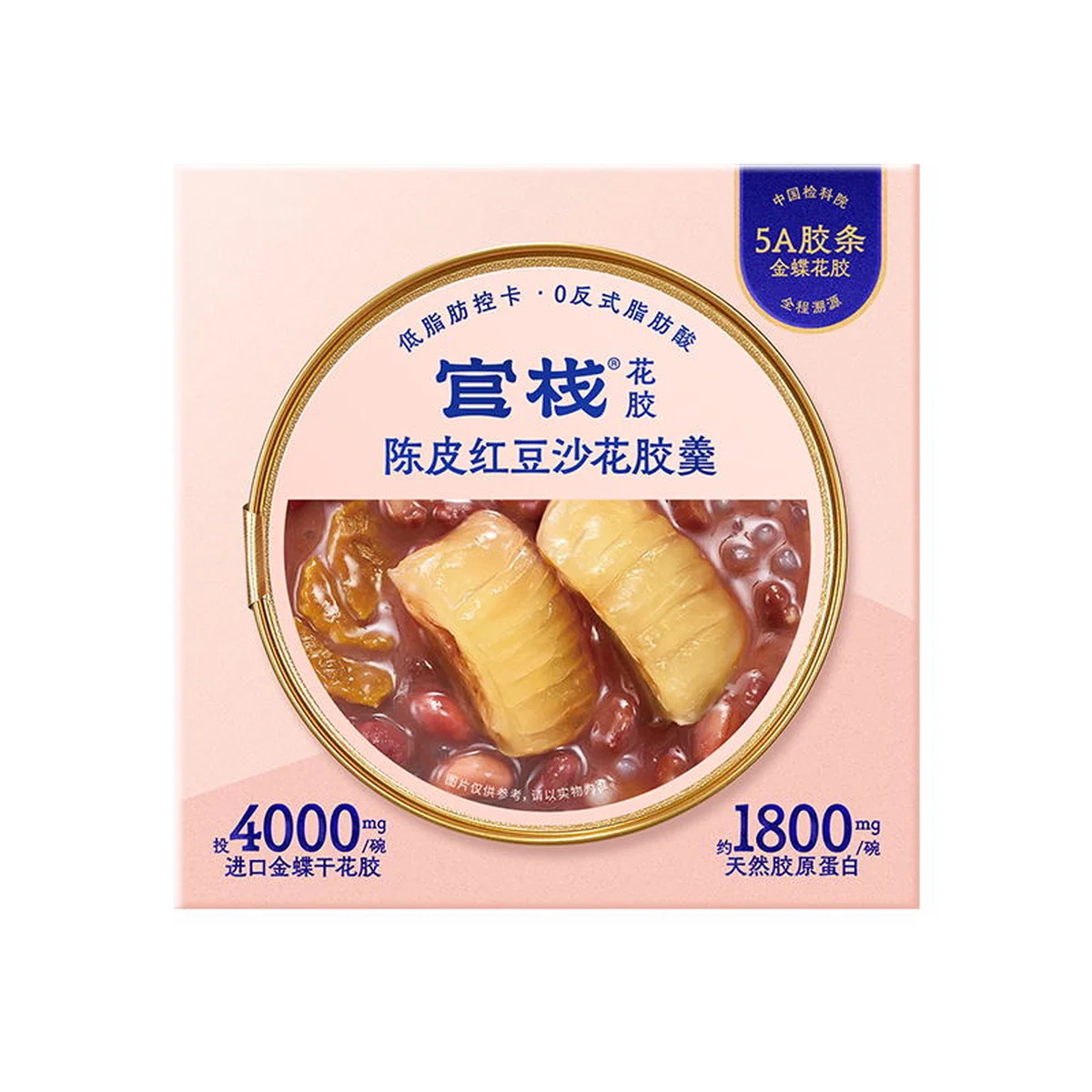 Guanzhan Tangerine Peel Red Bean Paste Fish Maw Soup 158g [Trial] 158g*1 Bowl