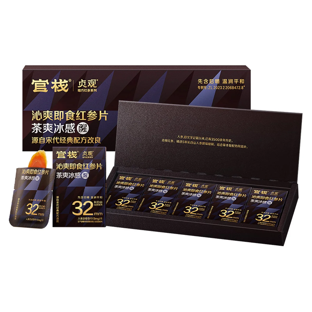 GUANZHAN Zhenguan Qinshuang Ready-to-Eat Red Ginseng Slices Gift Box, Changbai Mountain Ginseng 32mm 7g x 5 (Tea Icy Flavor)