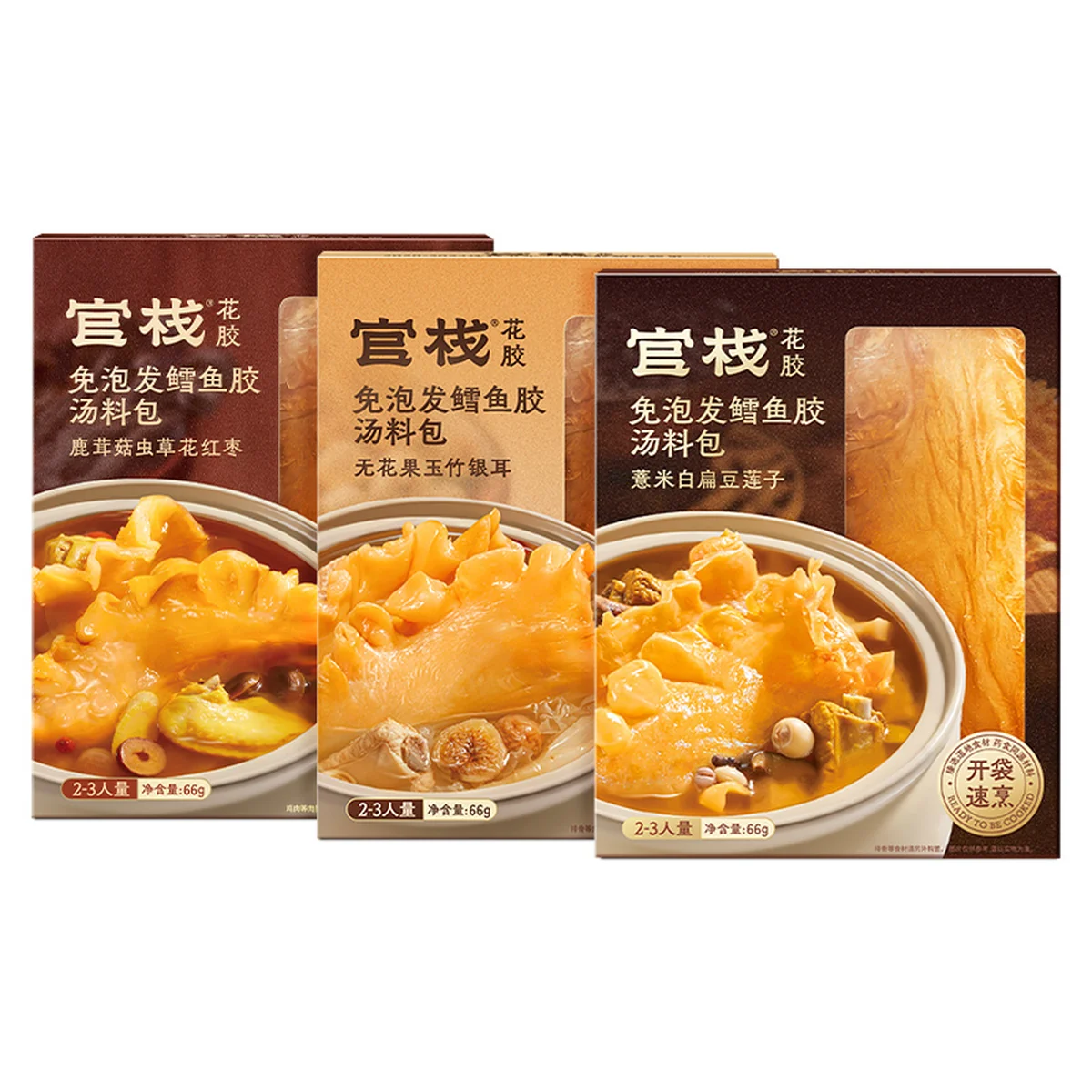 GUANZHAN Fish Maw Cod Fish Maw Dried Gift Box, No-Soak Cod Fish Maw Soup Packs, Nourishing Supplement for Pregnancy and Postpartum, 66g/Box, 2 Flavors