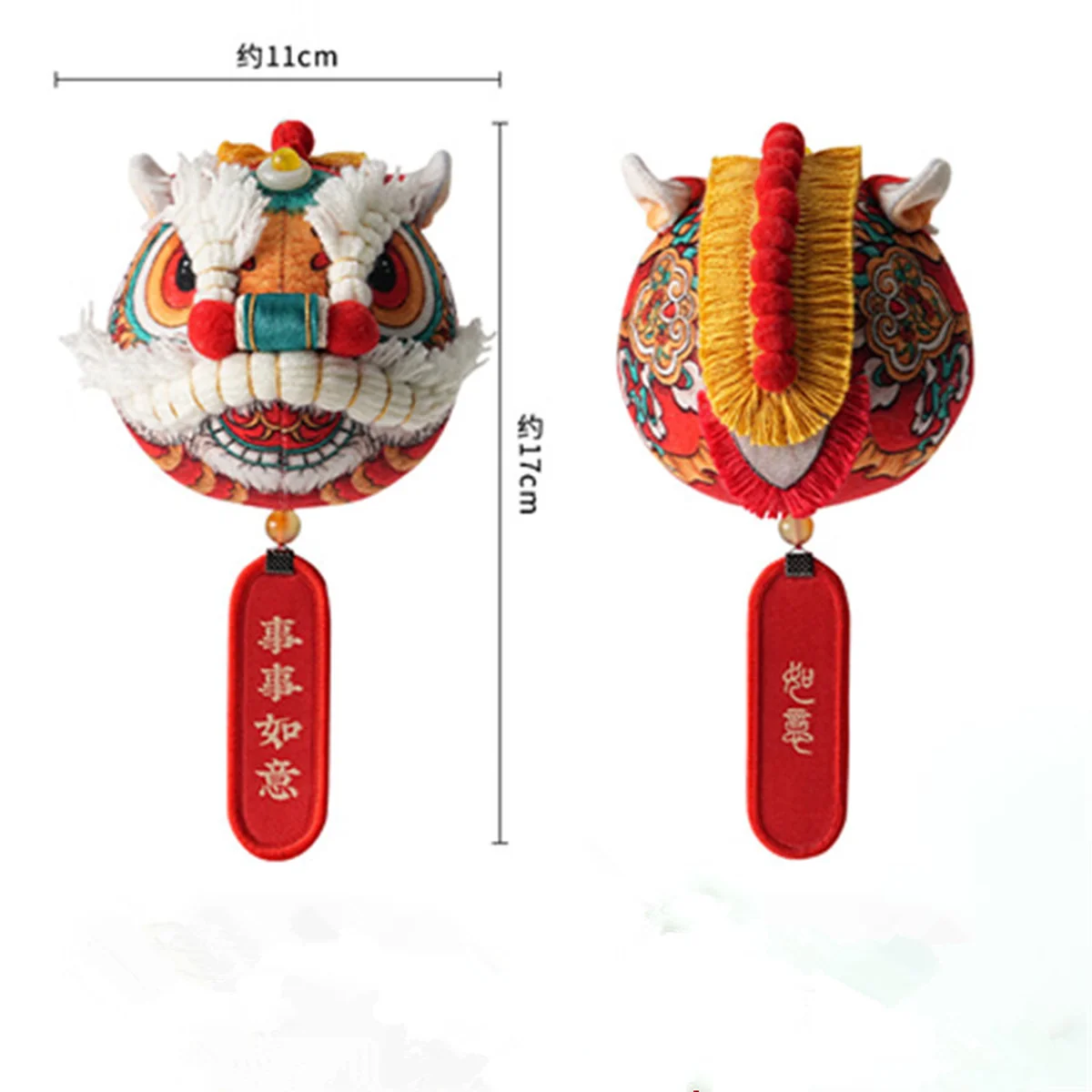 【中国直邮，时效7-15天】王的手创 香包香囊小挂件 中药艾草护身符手工刺绣随身貔貅神兽 事事如意（醒狮）