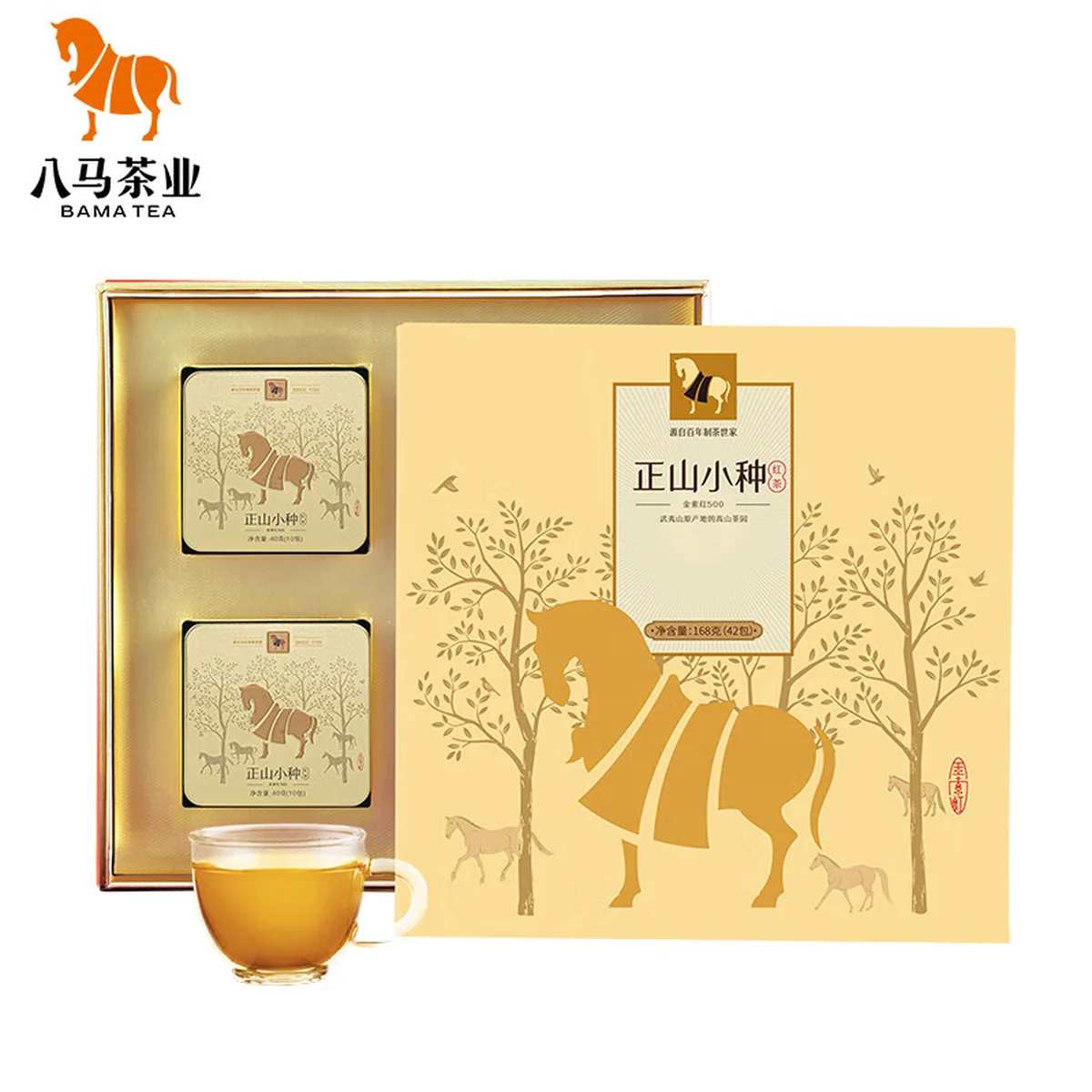 [Direct mail from China, delivery time is 10-15 days] BAMA Tea  Jinsuohong 500 Series Zhengshan Race 160g (40g * 4 cans)