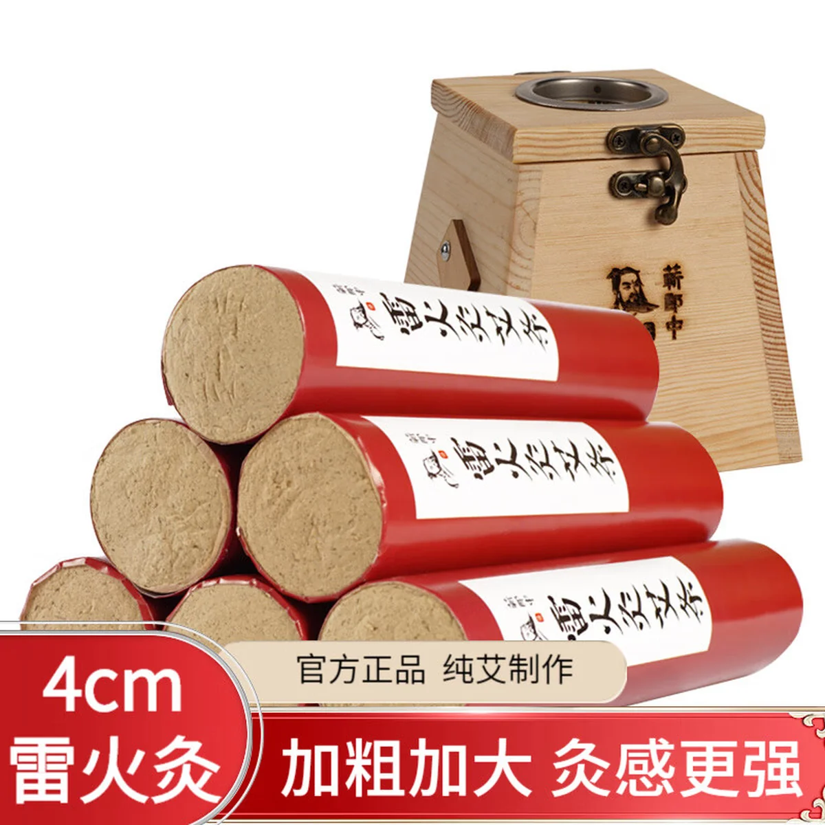 【China Direct Shipping, 10-15 days】Herb Langzhong 4cm Thunder Fire Moxibustion Moxa Sticks 6pcs + Wooden Moxibustion Box lhj02 Larger Moxibustion Surface, Stronger Moxibustion Feeling