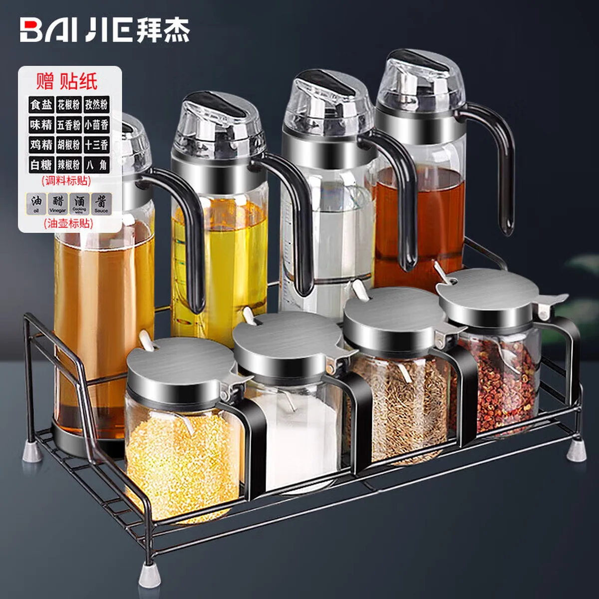 【China Direct Shipping, 10-15 days】BJTL001 Oil Jar Seasoning Box Set BJTL001 Sturdy and Durable Ordered Storage