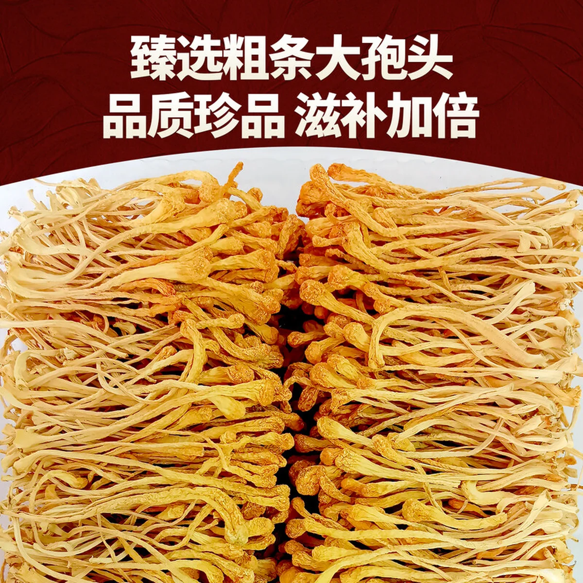 【中国直邮，时效7-15天】山海堂 有机蛹虫草金虫草花 干货菌菇煲汤【特级奶香】金装粗排草250g