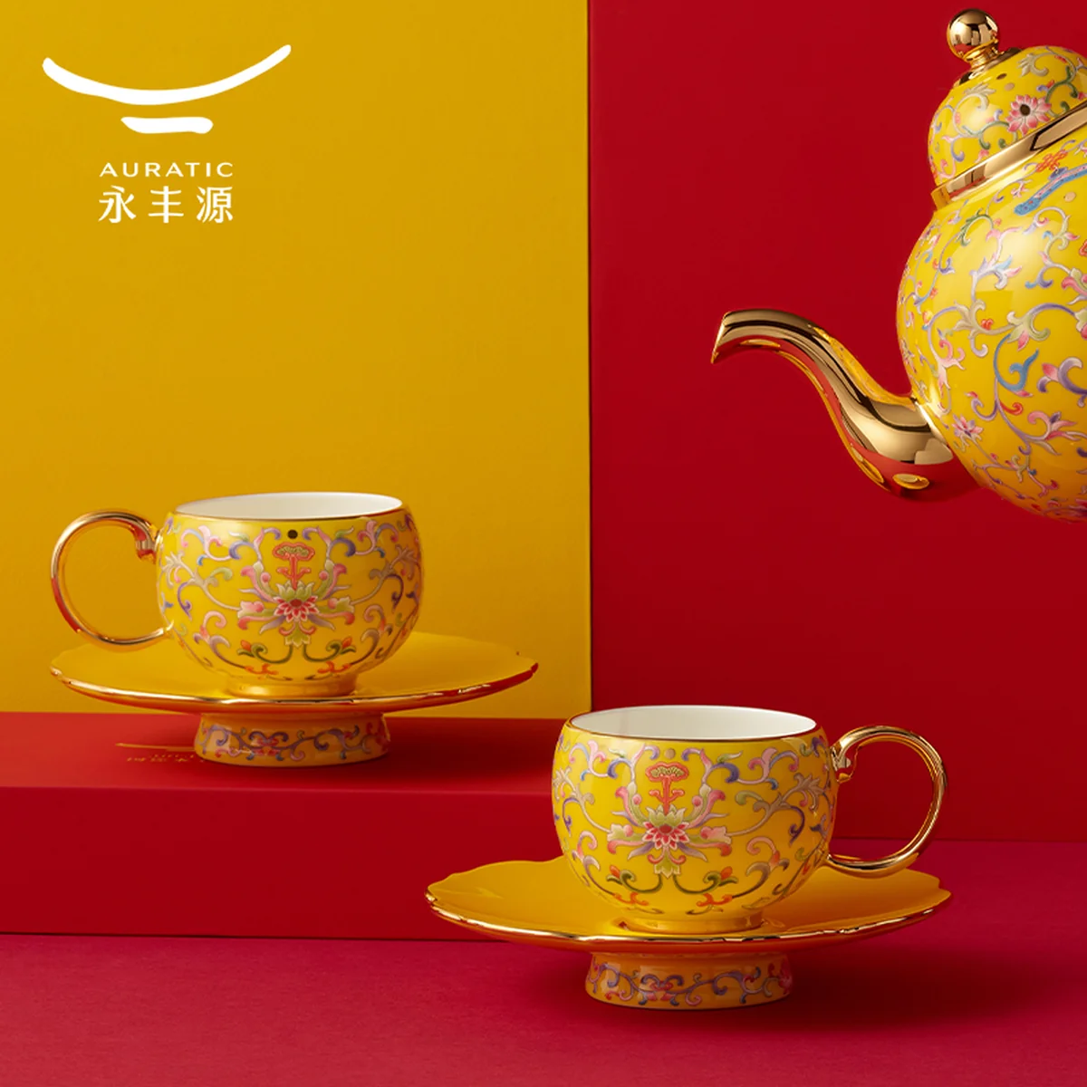 【中国直邮，时效10-15天】Auratic永丰源帝王黄 新宫廷瓷17头茶咖具