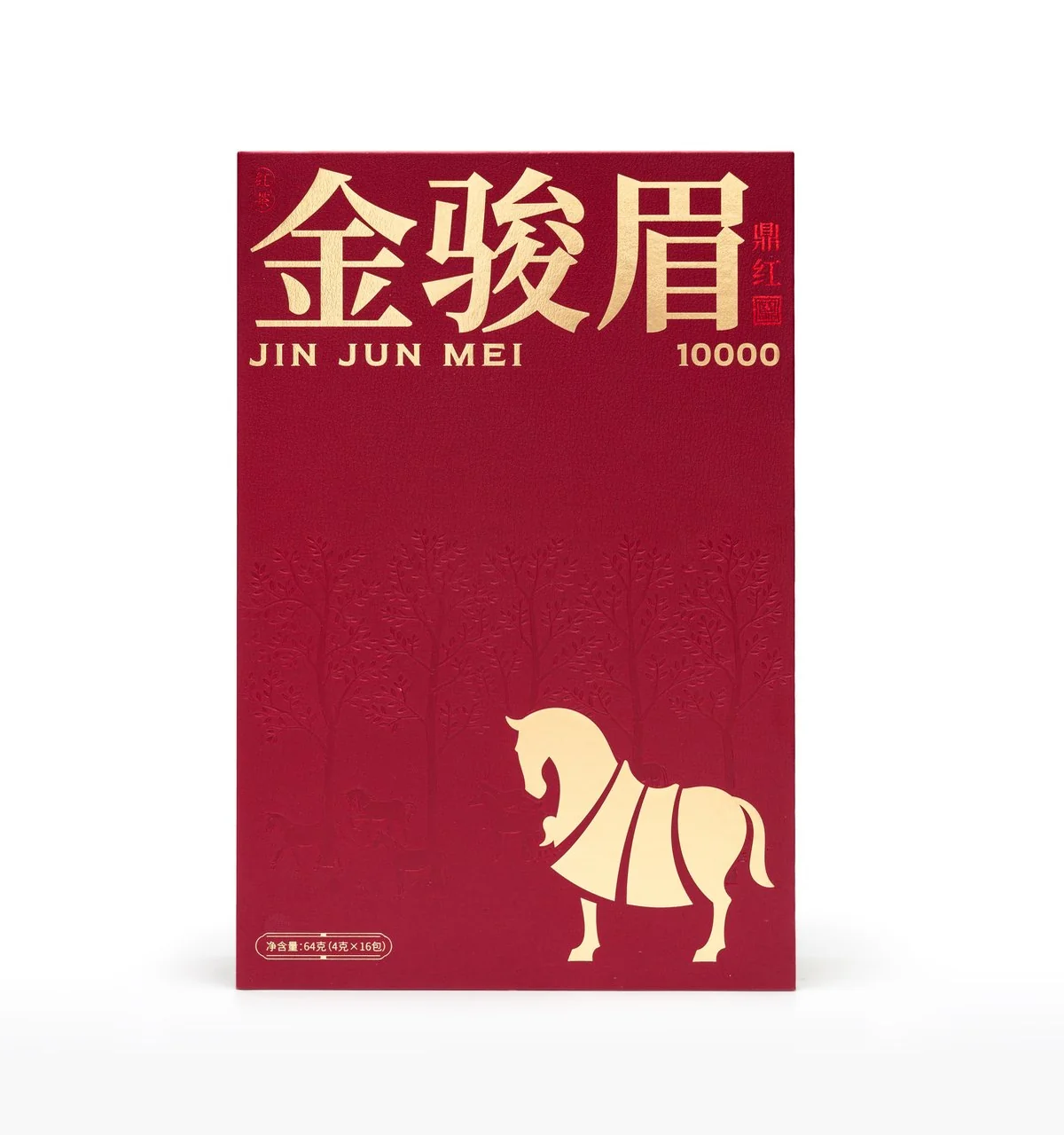 【中国直邮，时效5-12天】八马茶业 鼎红10000金骏眉 64g