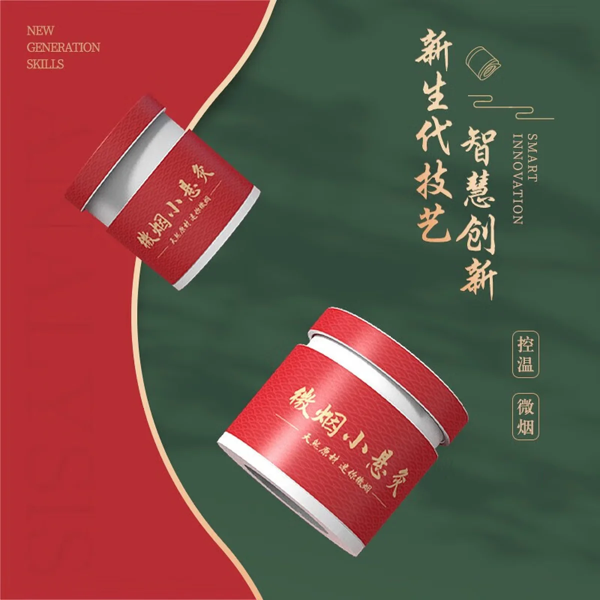 【下架】【中国直邮，时效5-12天】北京同仁堂 艾灸盒小悬灸艾草艾叶艾柱艾条艾绒随身灸艾灸罐仪器家用熏灸14罐节日送礼