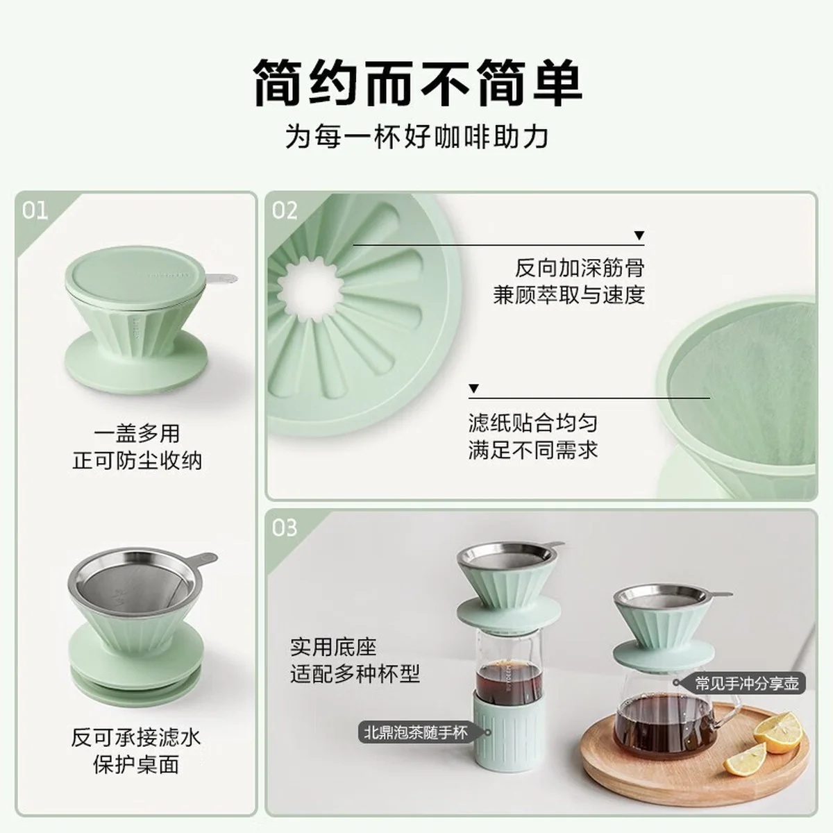 Buydeem drip-type brew coffee filter cup, coffee filter, with filter without filter paper, portable and enjoyable, three colors are available