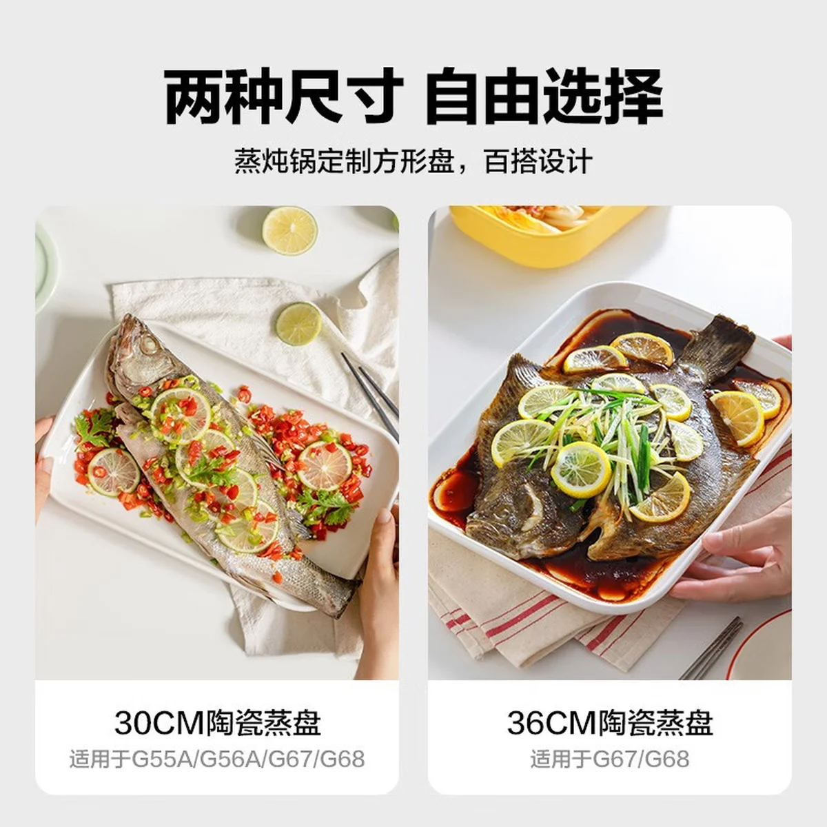 Buydeem multi-function steaming and stewing pot G563 ceramic white plate, special strengthened porcelain, strong and wear-resistant