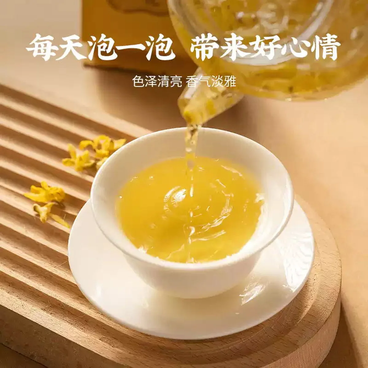 Tianxia Zeyu, Authentic Huoshan Dendrobium Flower, Dried Dendrobium Flower, No Sulphur Fumigation, 10g