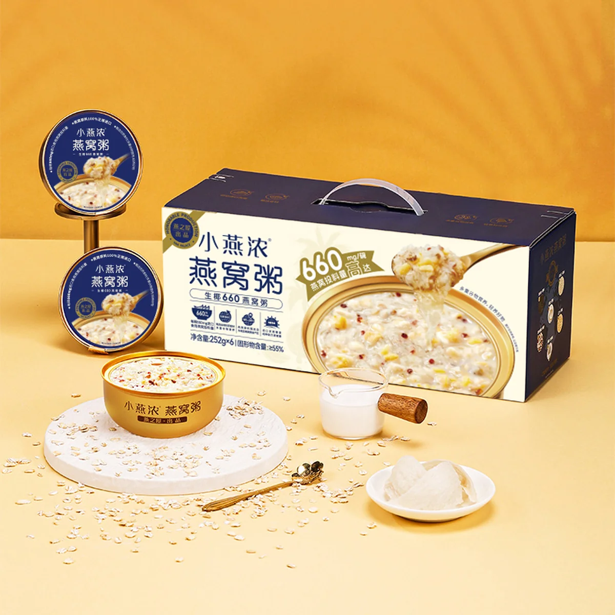 Yanzhiwu Instant Bird's Nest Breakfast Porridge, Small Coconut Bird's Nest Porridge, 660mg/bowl, Bird's Nest Ingredients: 252g*6 bowls/gift box