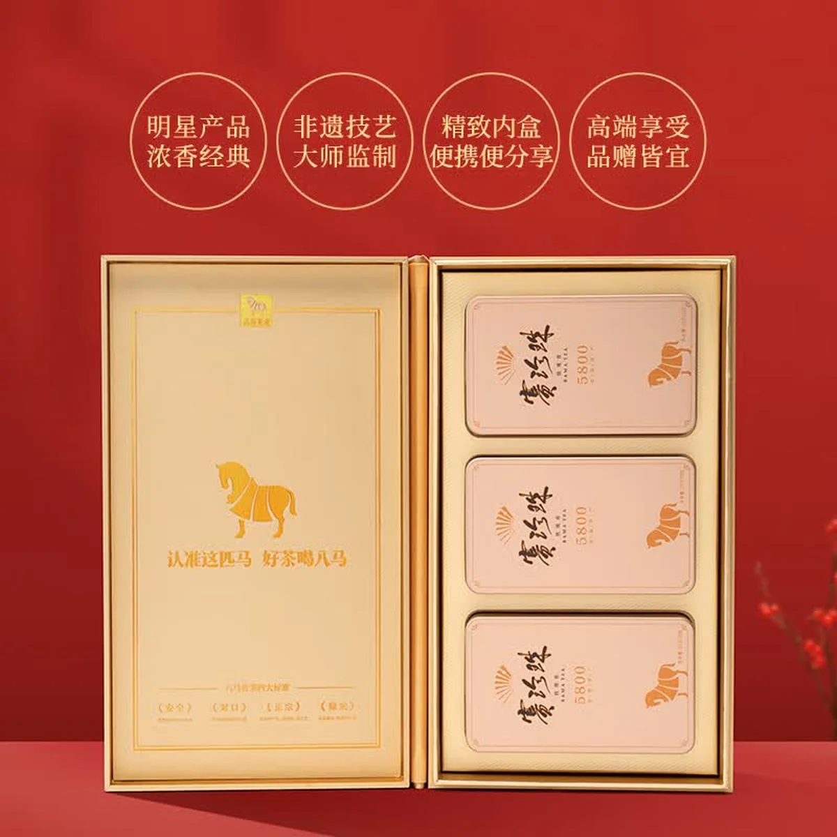 【中国直邮，时效7-15天】八马茶业 特级铁观音赛珍珠 安溪铁观音 浓香型乌龙茶送礼高端茶叶礼盒 【赛珍珠5800】75g