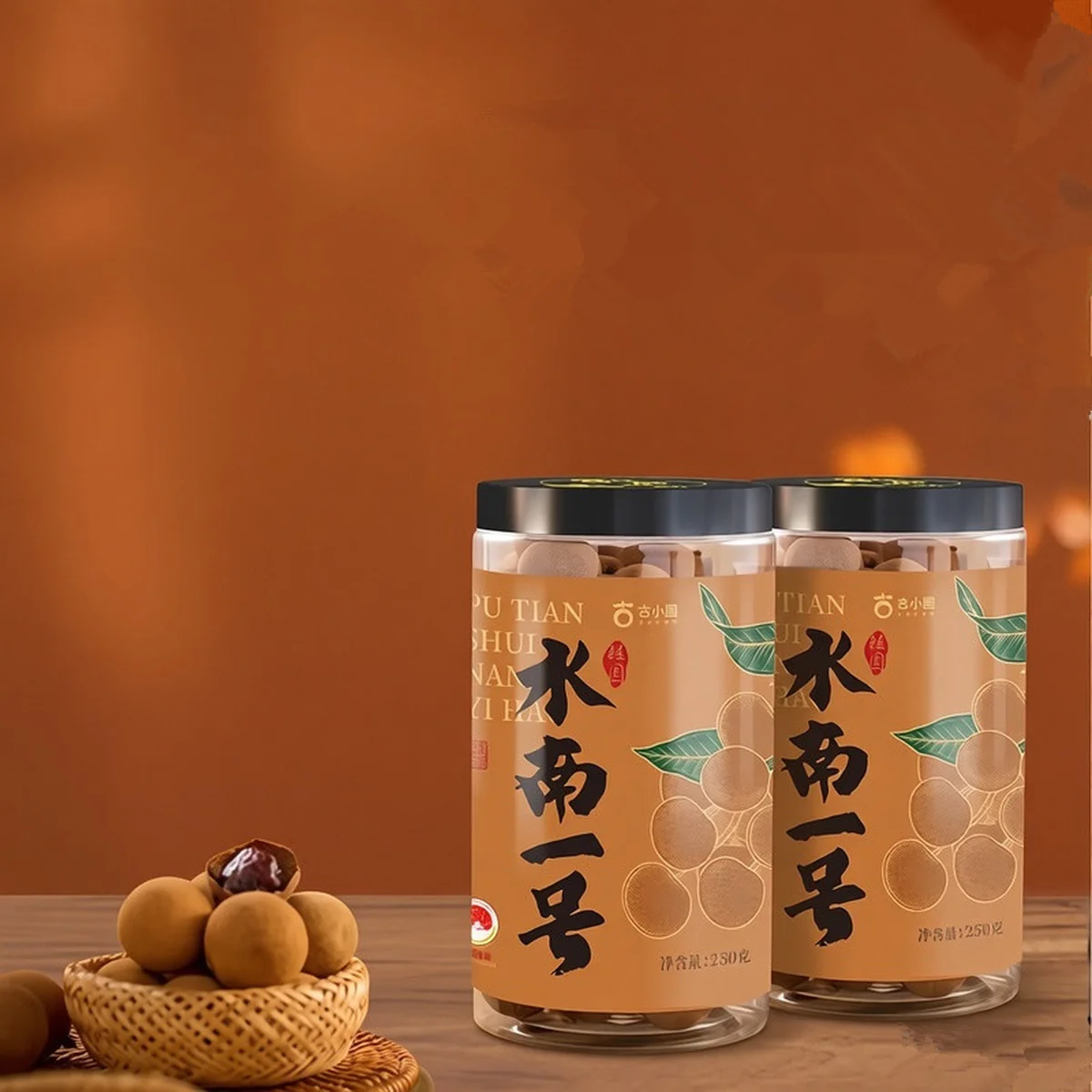 【中国直邮，时效7-15天】古小圆 特级桂圆干莆田特产大桂圆 古法龙眼干（果径29mm特大果）250g*2罐