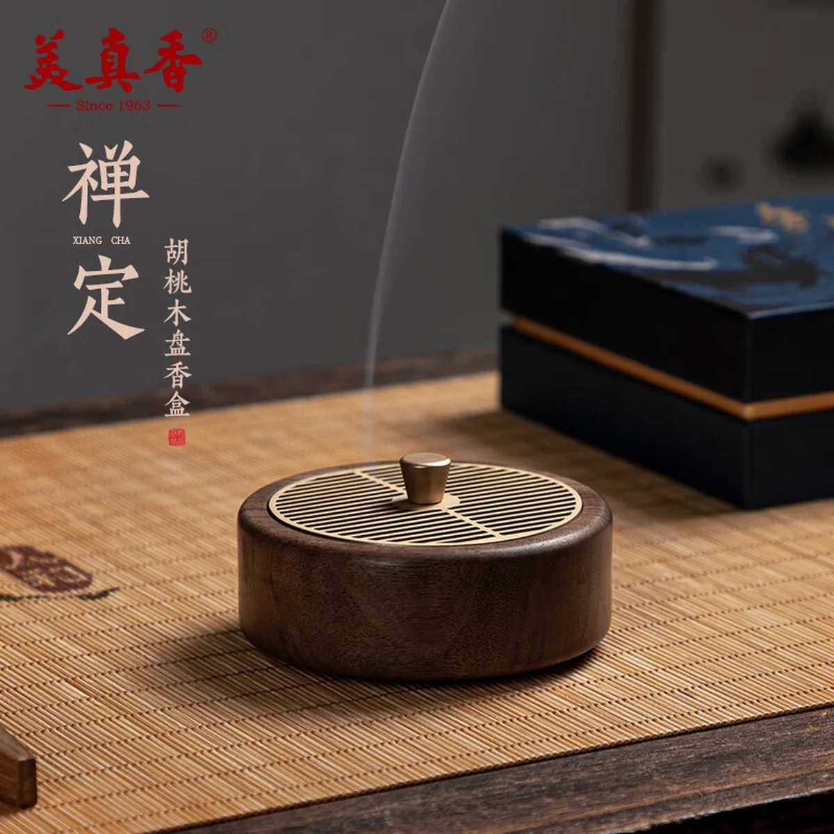 【Direct Shipping from China, Delivery in 5-12 Days】Meizhenxiang Zen Walnut Wood Coil Incense Burner & Box Home Fragrance Burner for Sandalwood & Agarwood, Suitable for Coil & Stick Incense